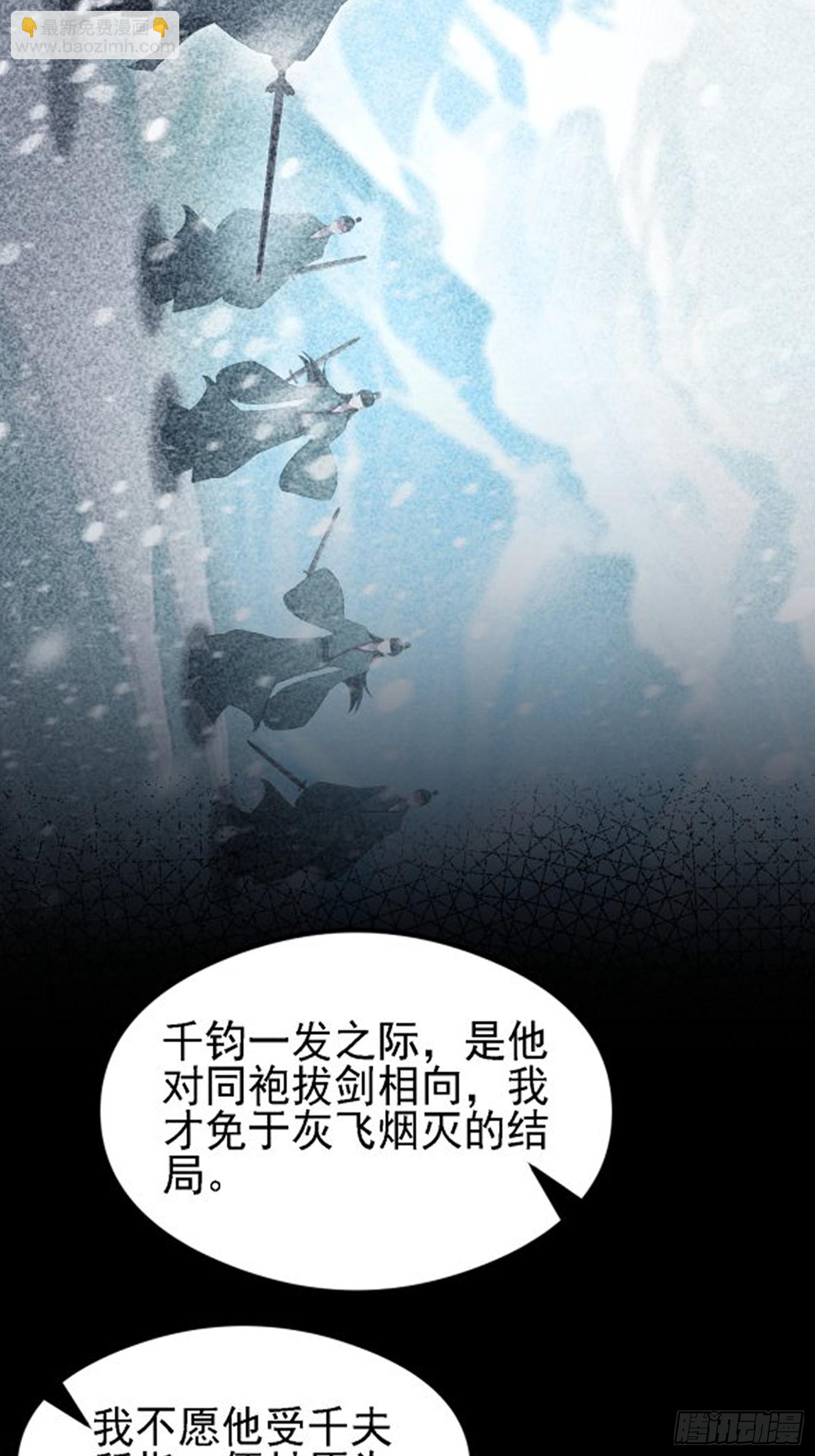 第284话 我是魔族最聪明哒！(1/2)-第284话