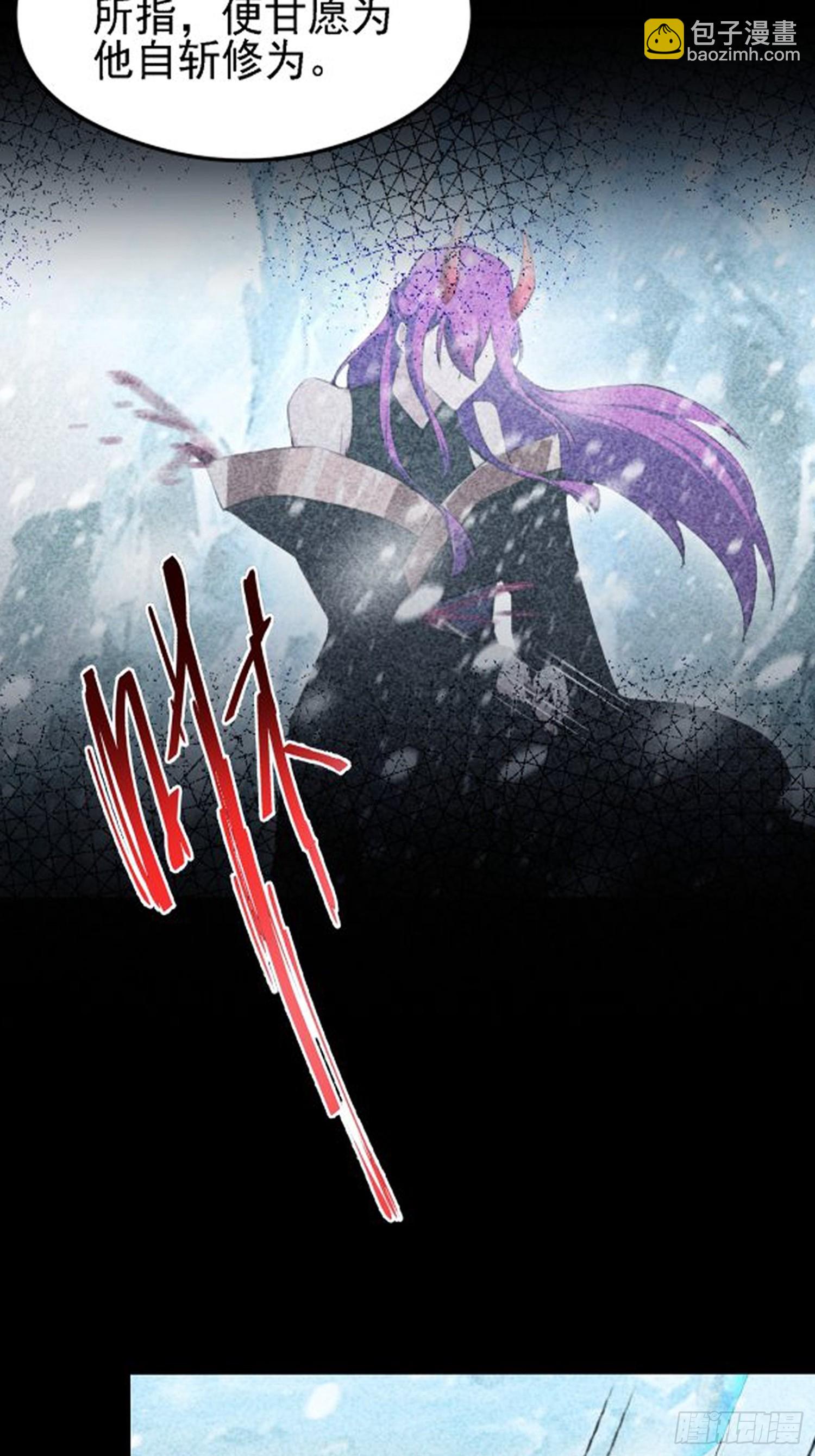第284话 我是魔族最聪明哒！(1/2)-第284话