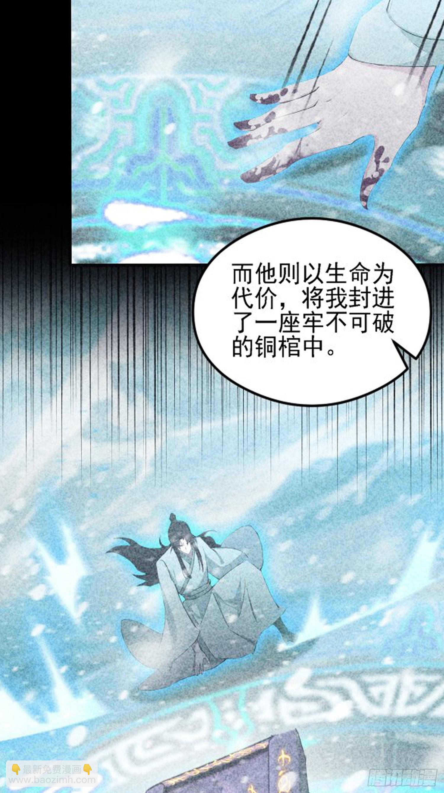 第284话 我是魔族最聪明哒！(1/2)-第284话