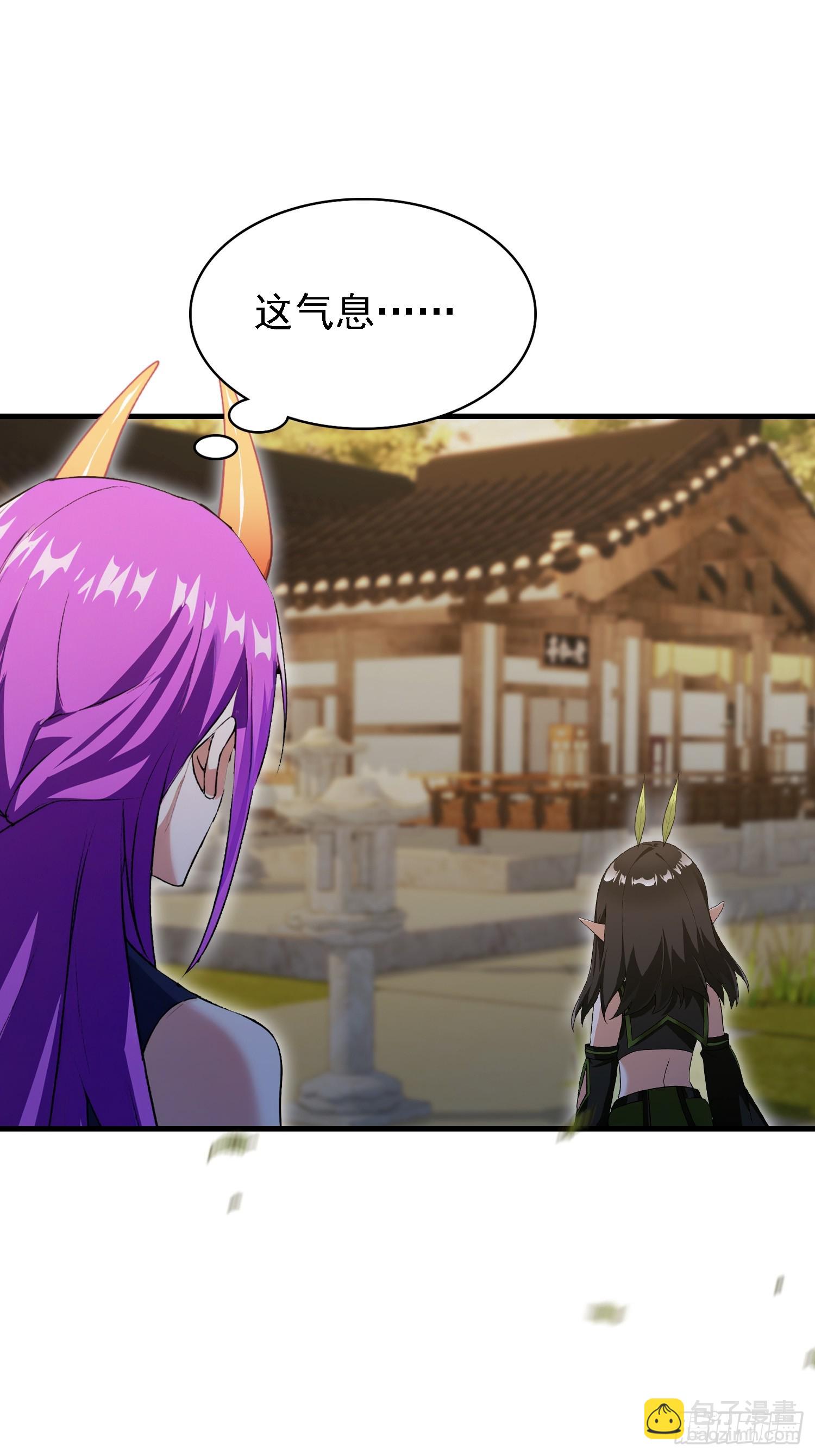 第284话 我是魔族最聪明哒！(1/2)-第284话