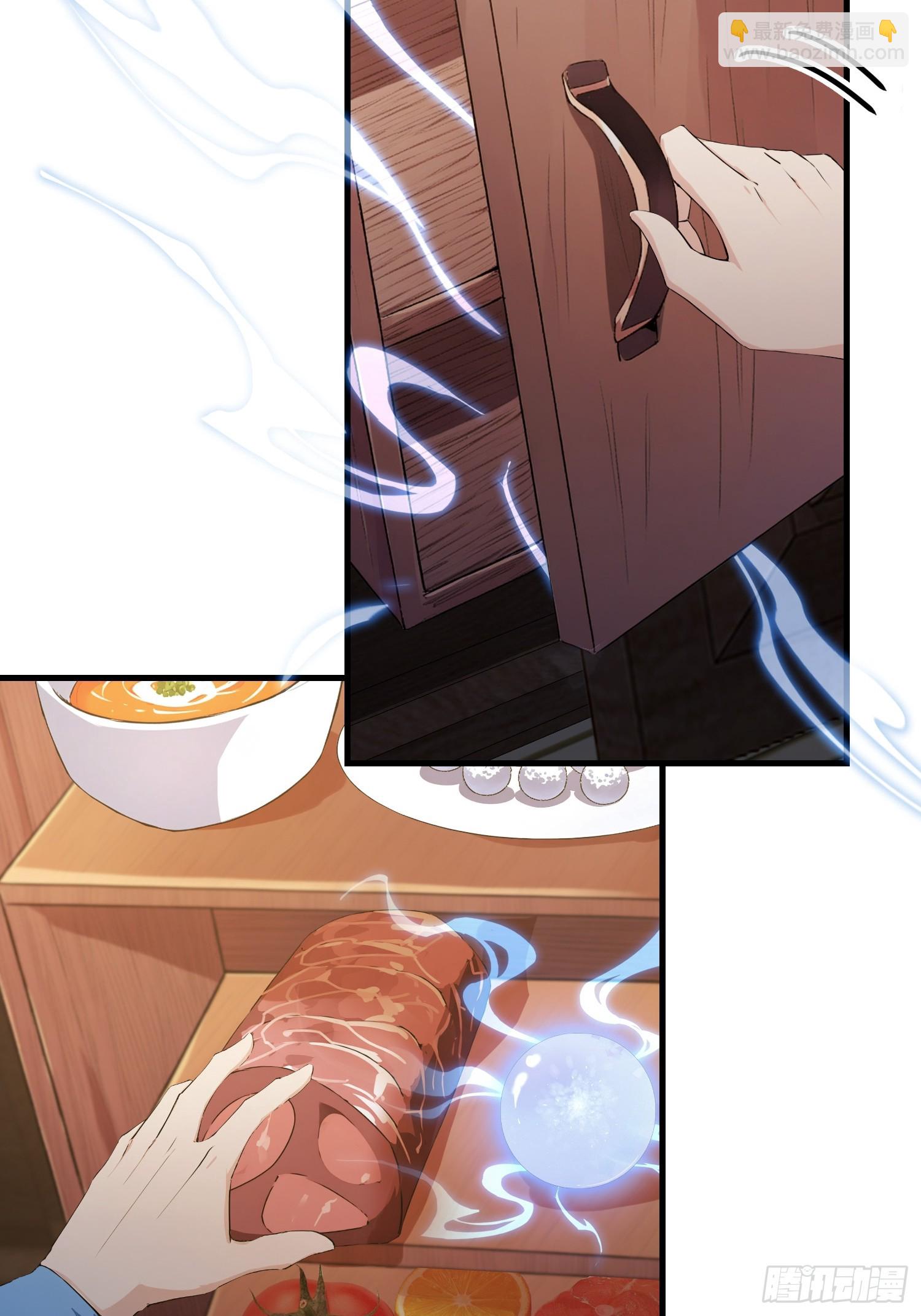 第284话 我是魔族最聪明哒！(1/2)-第284话