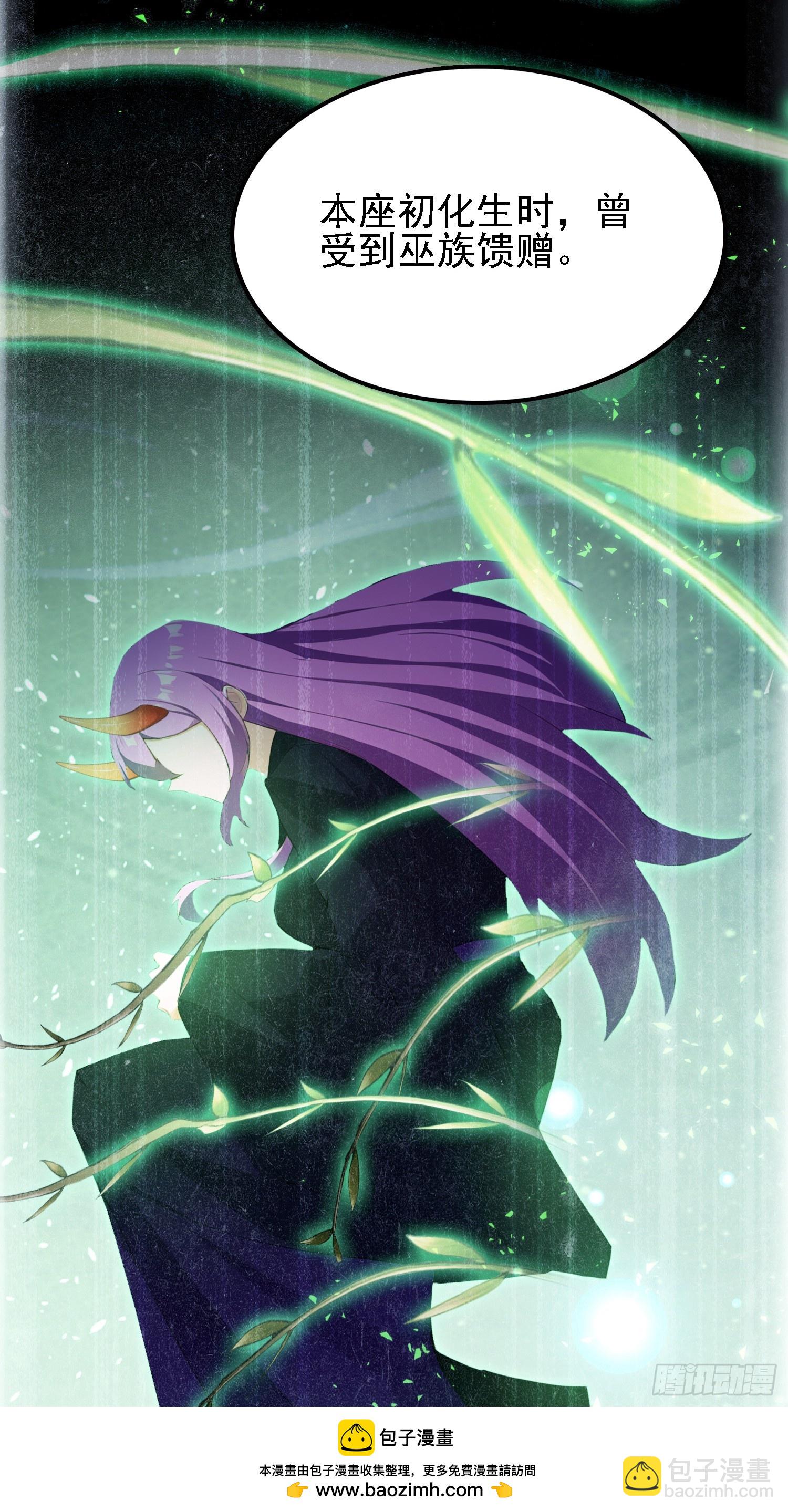 第284话 我是魔族最聪明哒！(1/2)-第284话