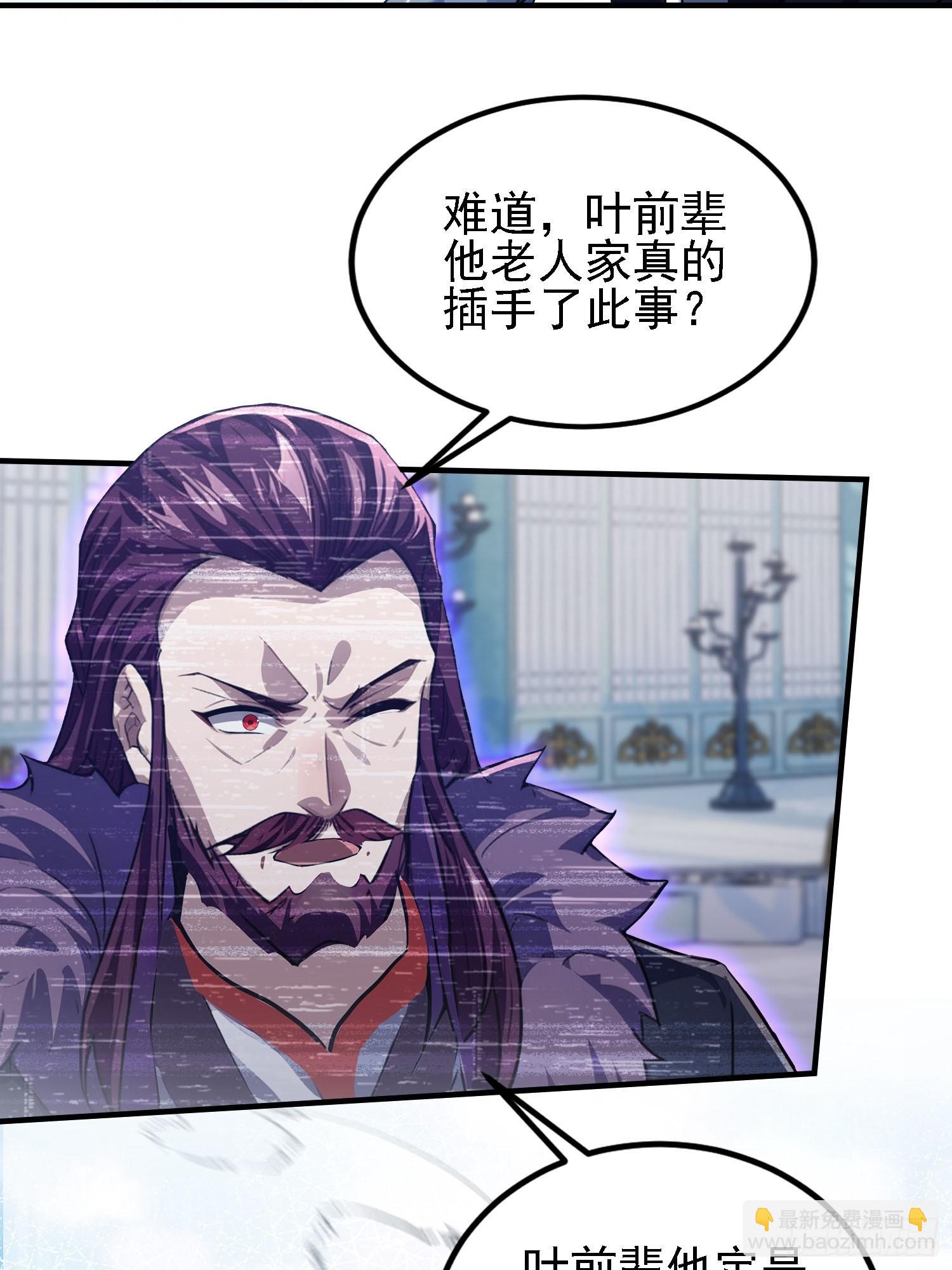 第286话 报忧不报喜！(1/2)-第286话