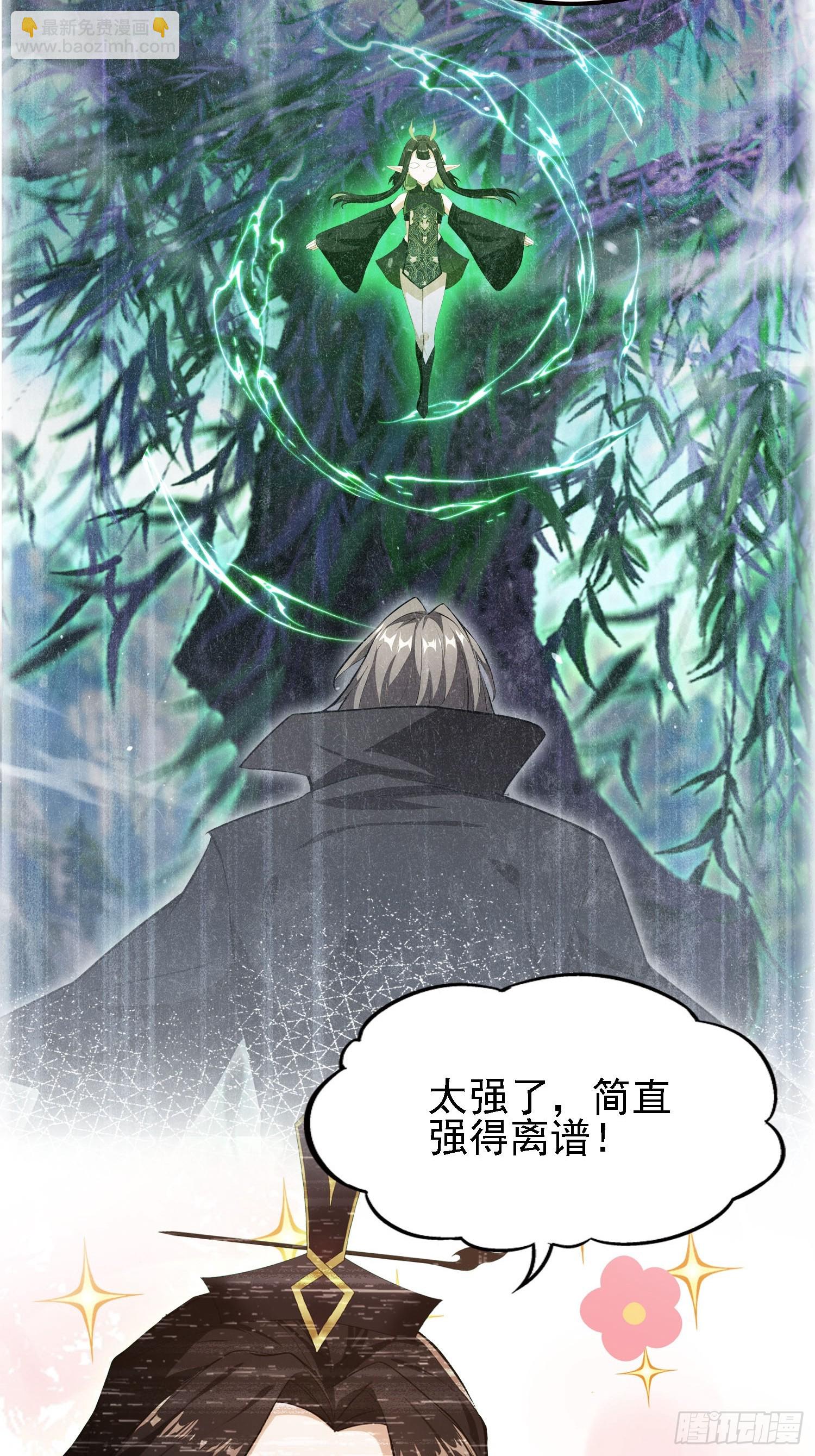 第286话 报忧不报喜！(1/2)-第286话