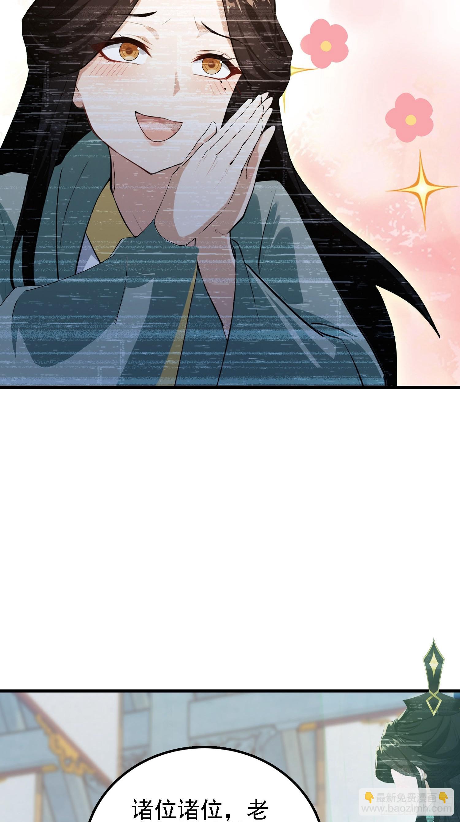 第286话 报忧不报喜！(1/2)-第286话