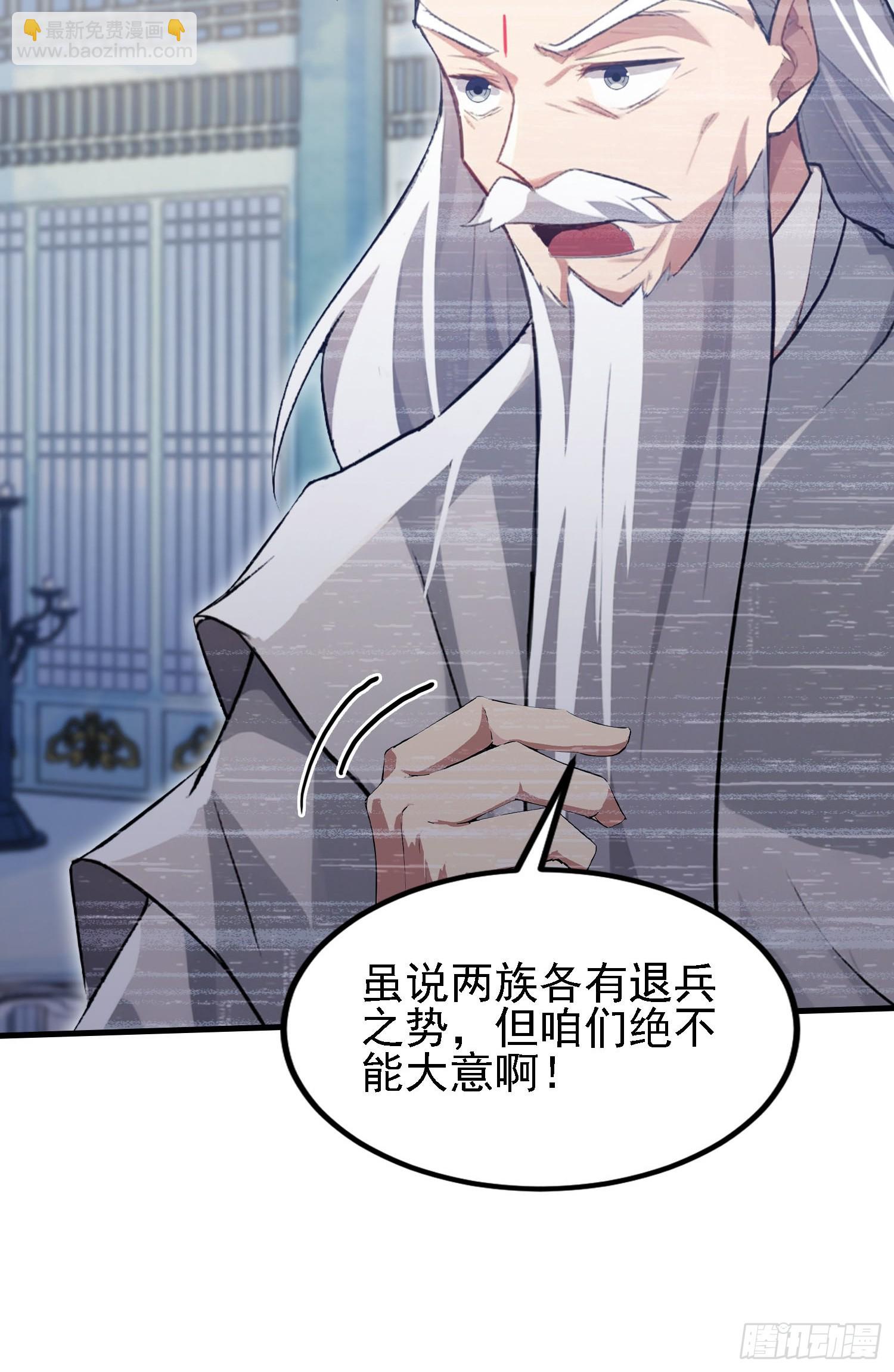 第286话 报忧不报喜！(1/2)-第286话