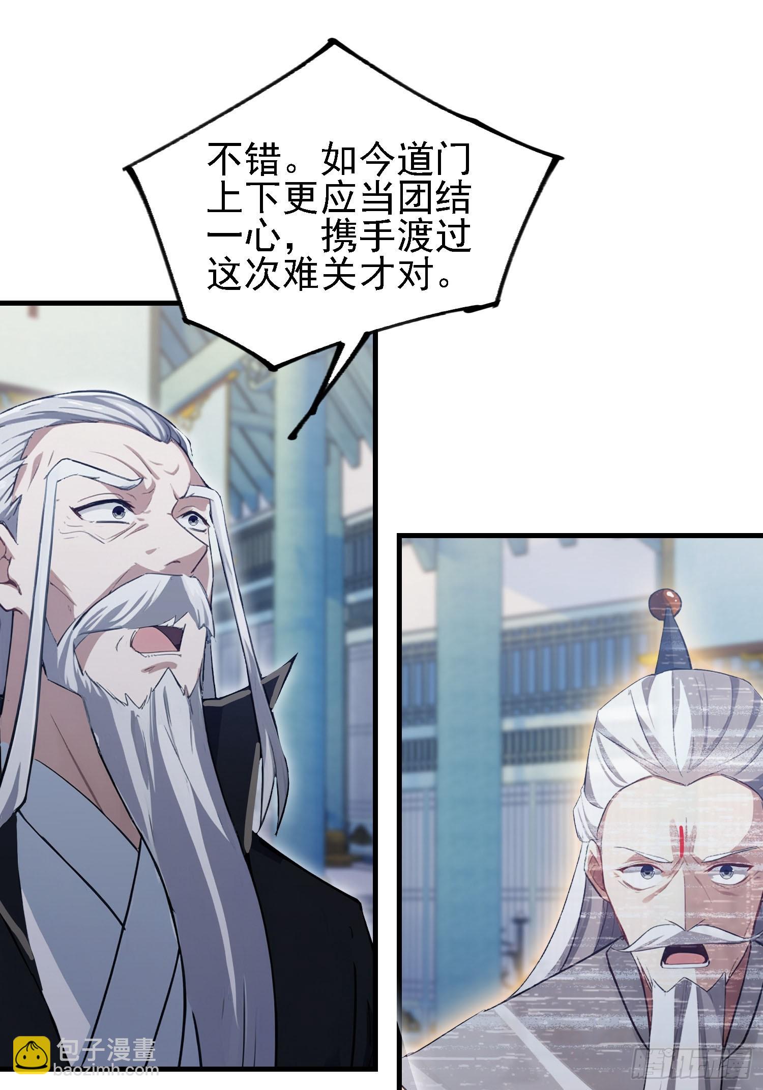 第286话 报忧不报喜！(1/2)-第286话