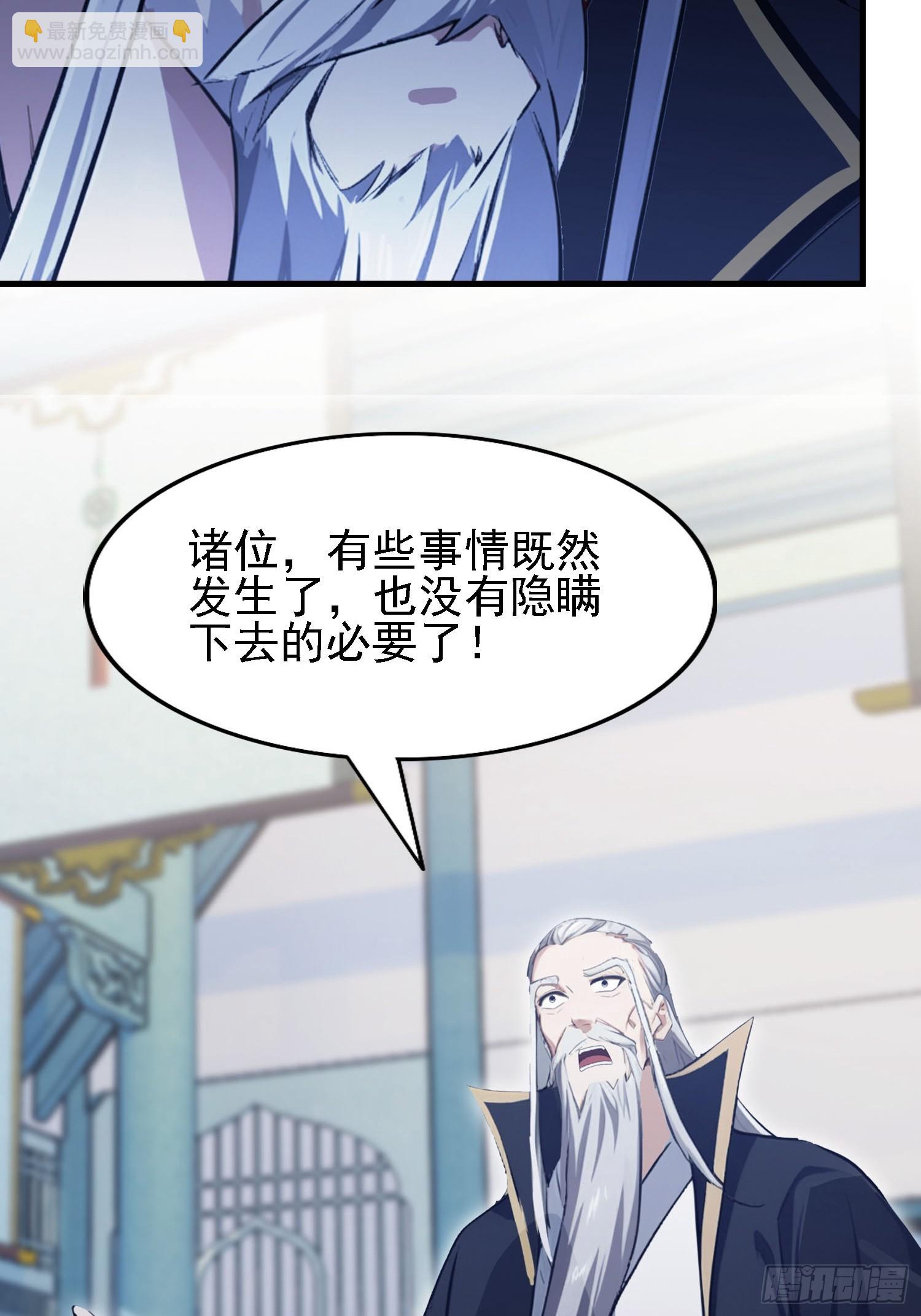 第286话 报忧不报喜！(1/2)-第286话