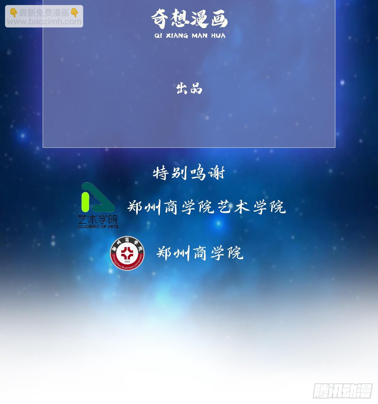 第286话 报忧不报喜！(1/2)-第286话