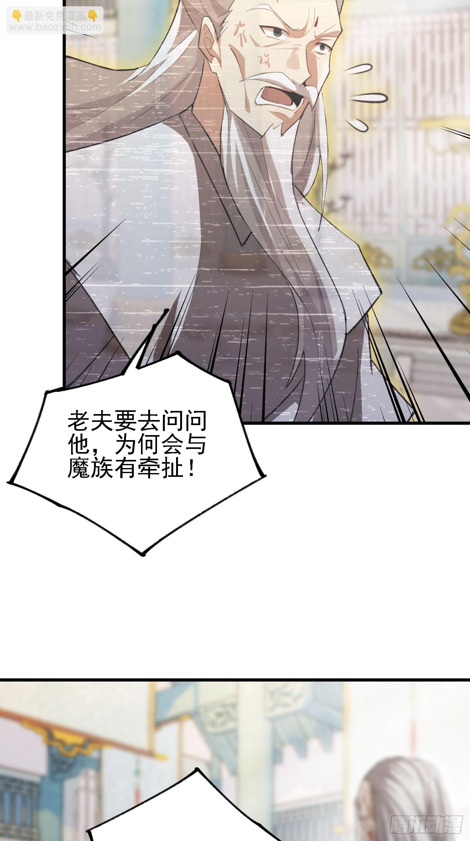 第286话 报忧不报喜！(1/2)-第286话