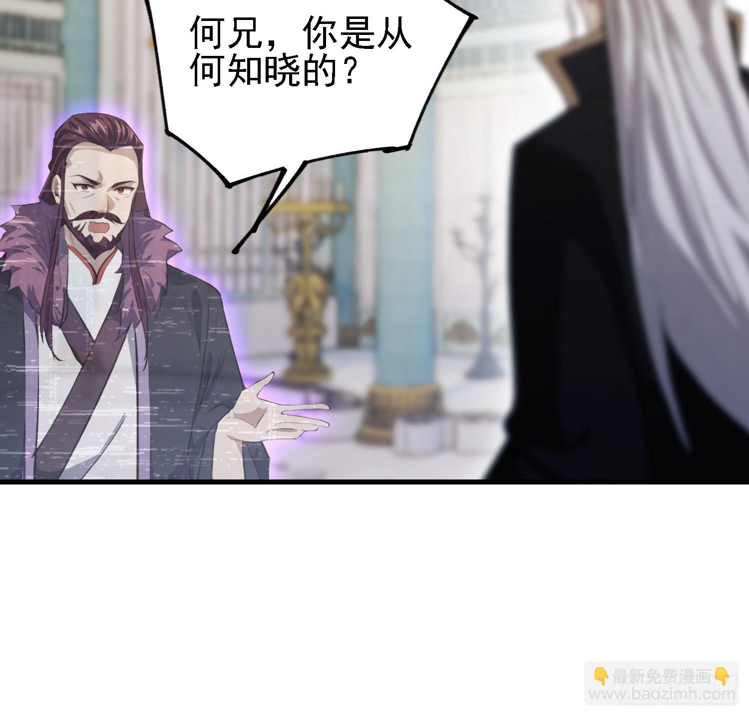 第286话 报忧不报喜！(1/2)-第286话