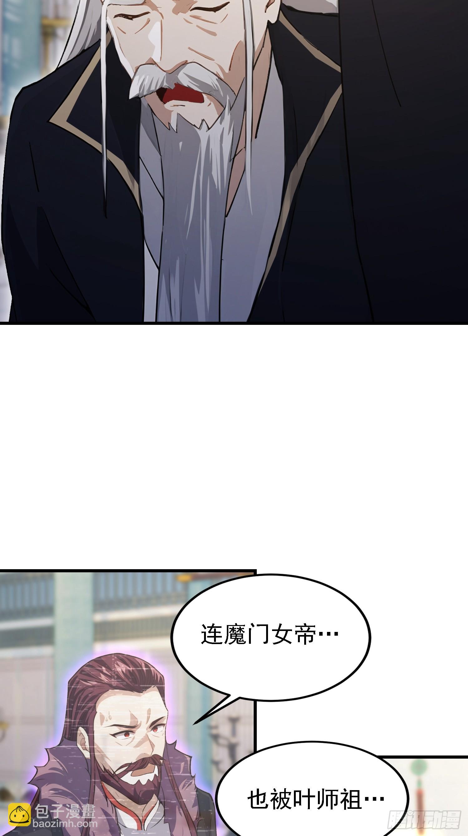 第286话 报忧不报喜！(1/2)-第286话