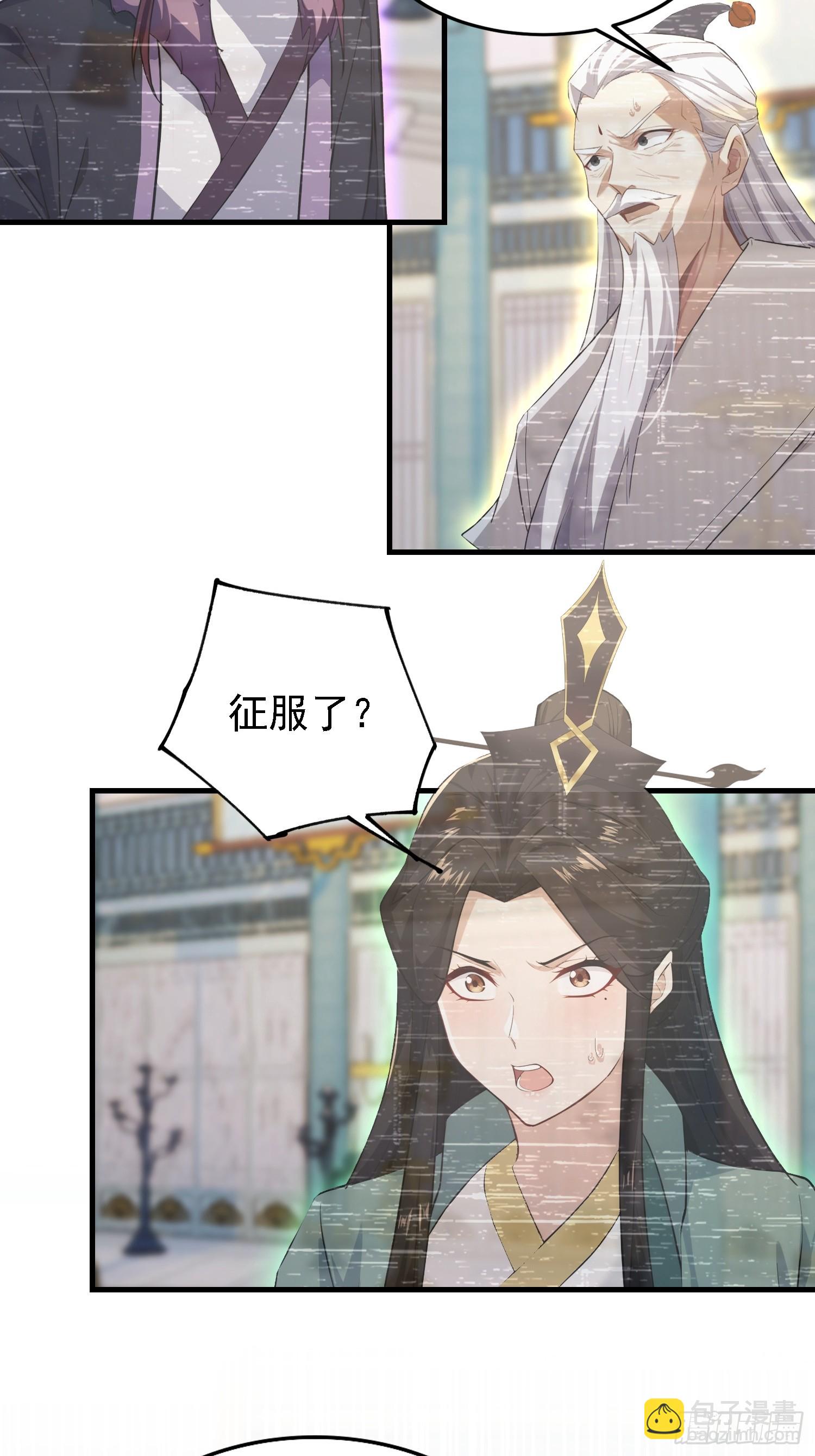 第286话 报忧不报喜！(1/2)-第286话