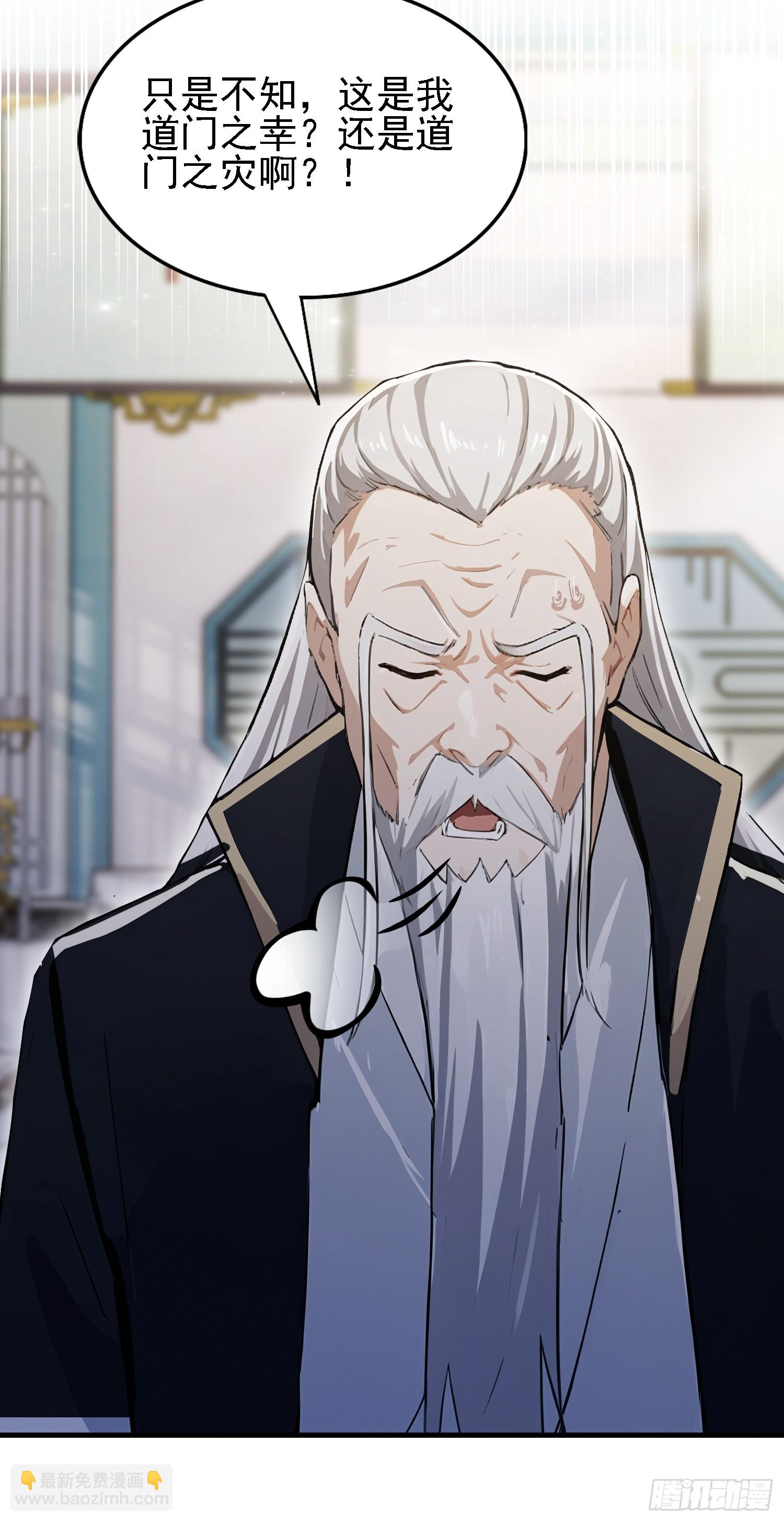 第286话 报忧不报喜！(1/2)-第286话