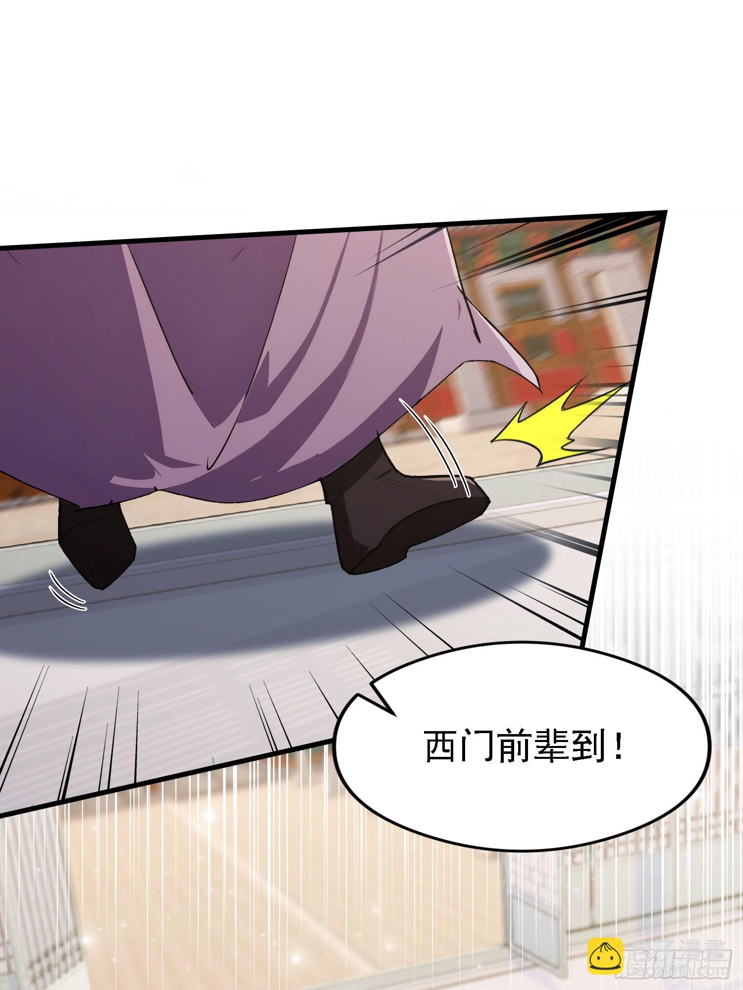 第286话 报忧不报喜！(1/2)-第286话