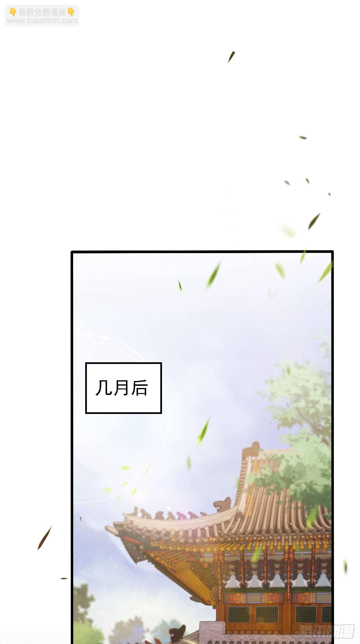 第286话 报忧不报喜！(1/2)-第286话