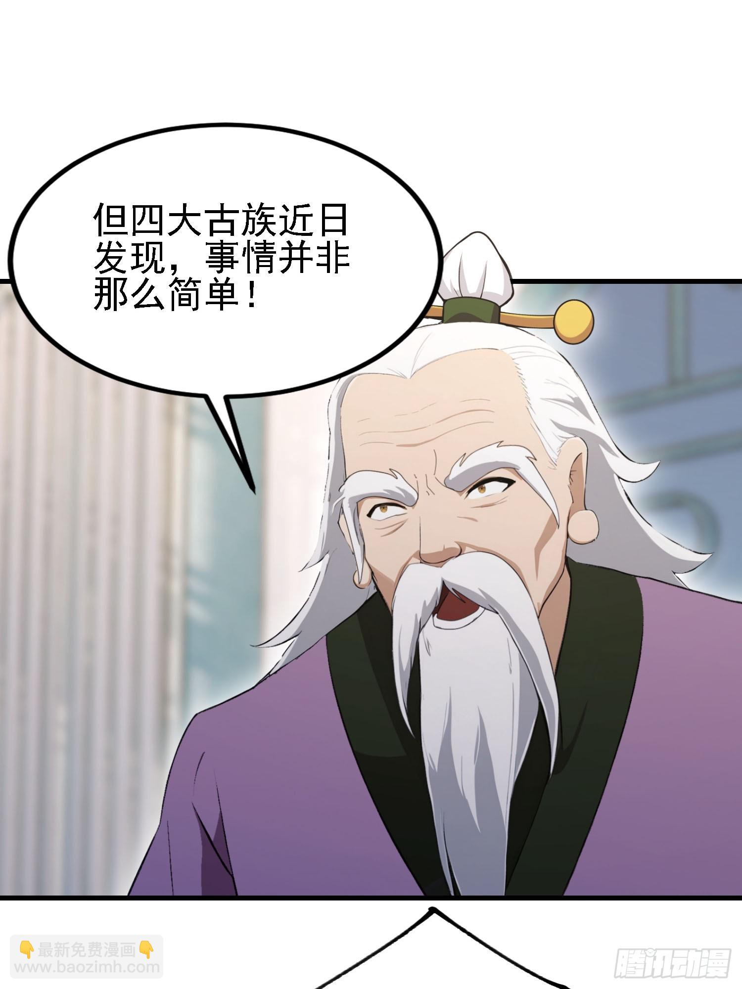 第286话 报忧不报喜！(1/2)-第286话