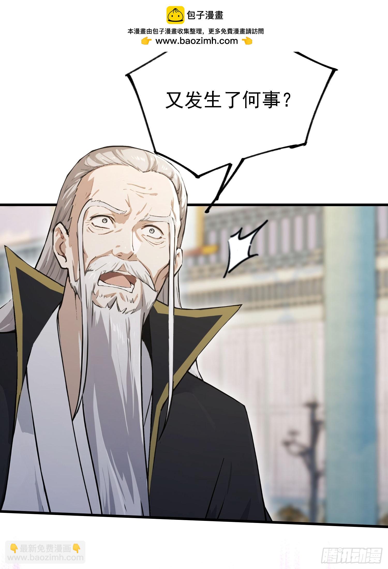 第286话 报忧不报喜！(1/2)-第286话