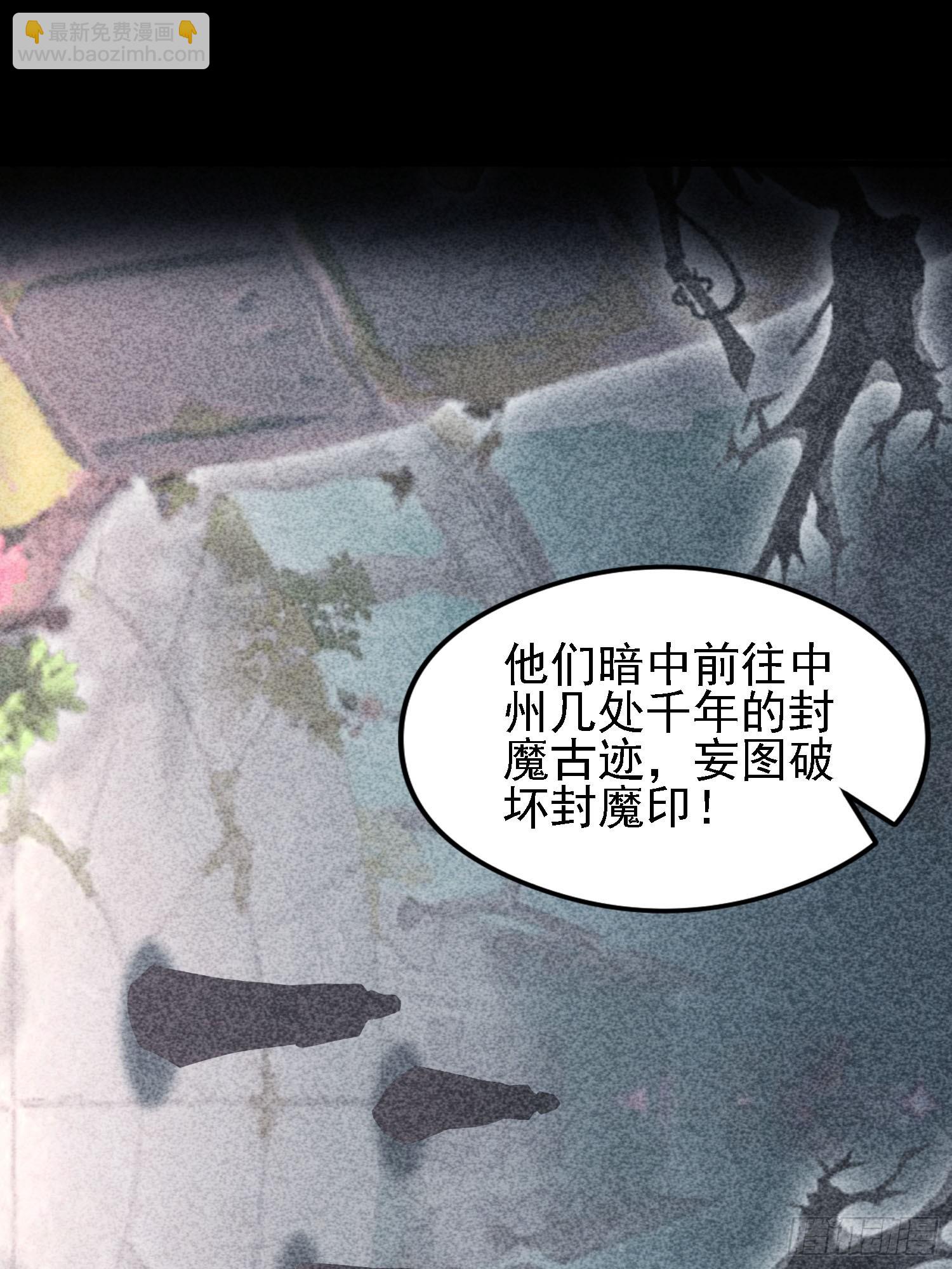 第286话 报忧不报喜！(1/2)-第286话