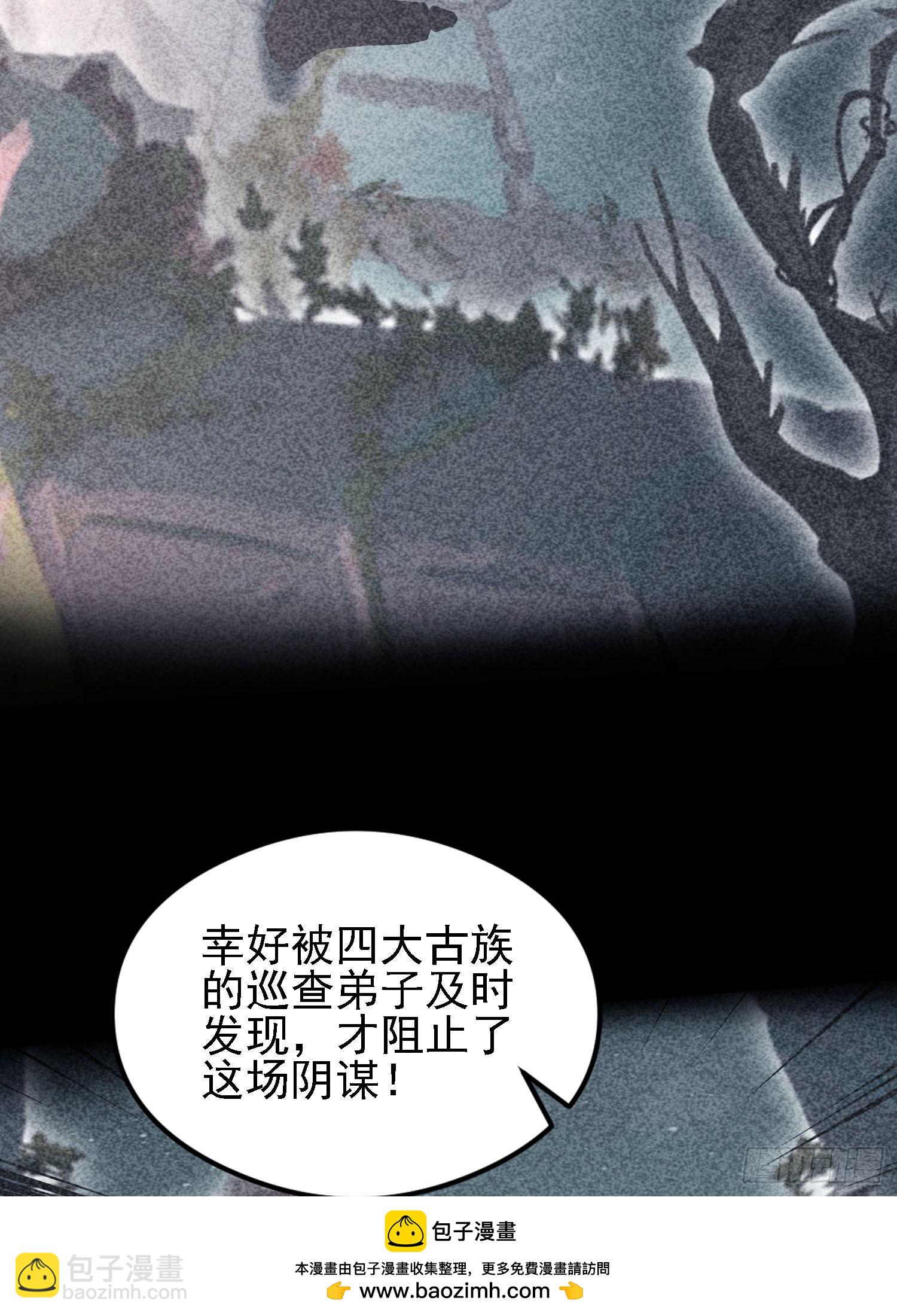 第286话 报忧不报喜！(1/2)-第286话