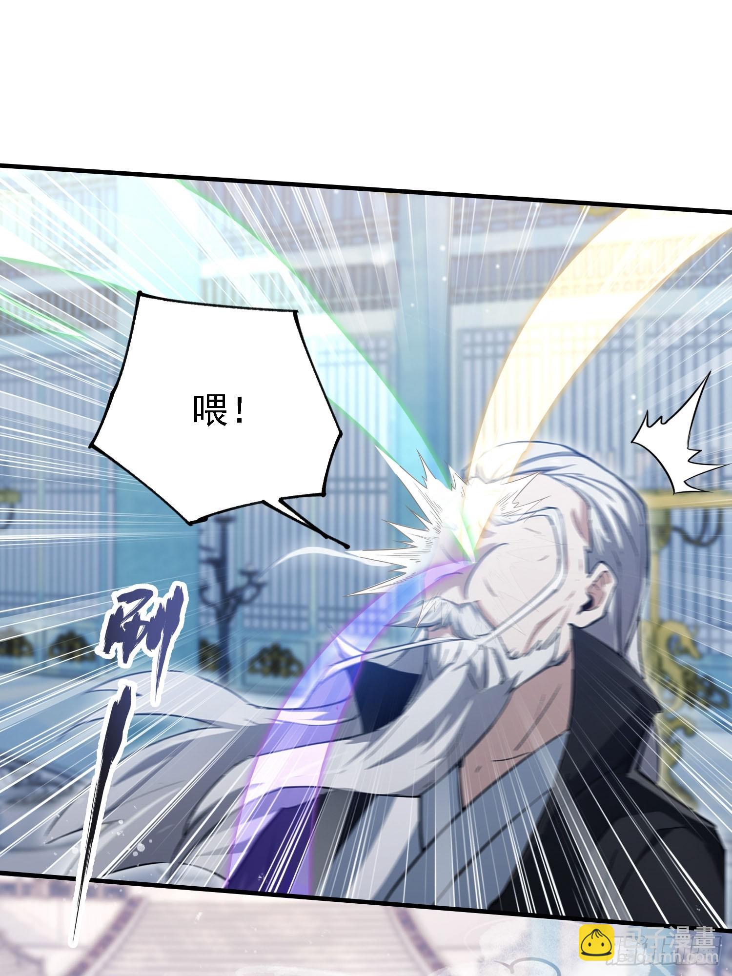 第286话 报忧不报喜！(1/2)-第286话