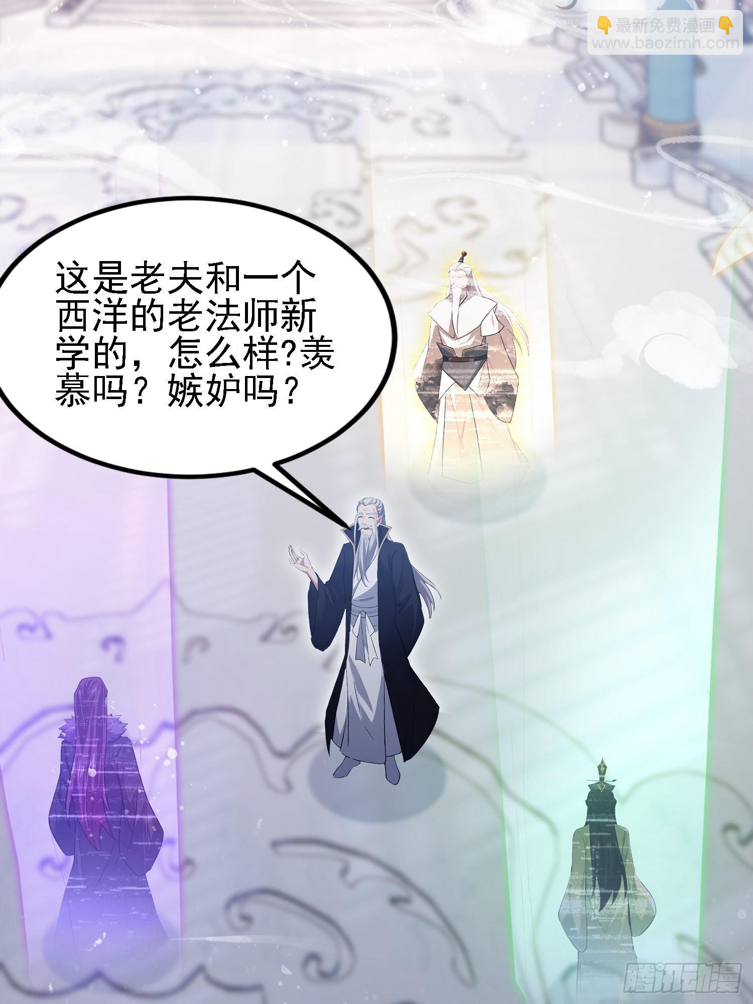 第286话 报忧不报喜！(1/2)-第286话