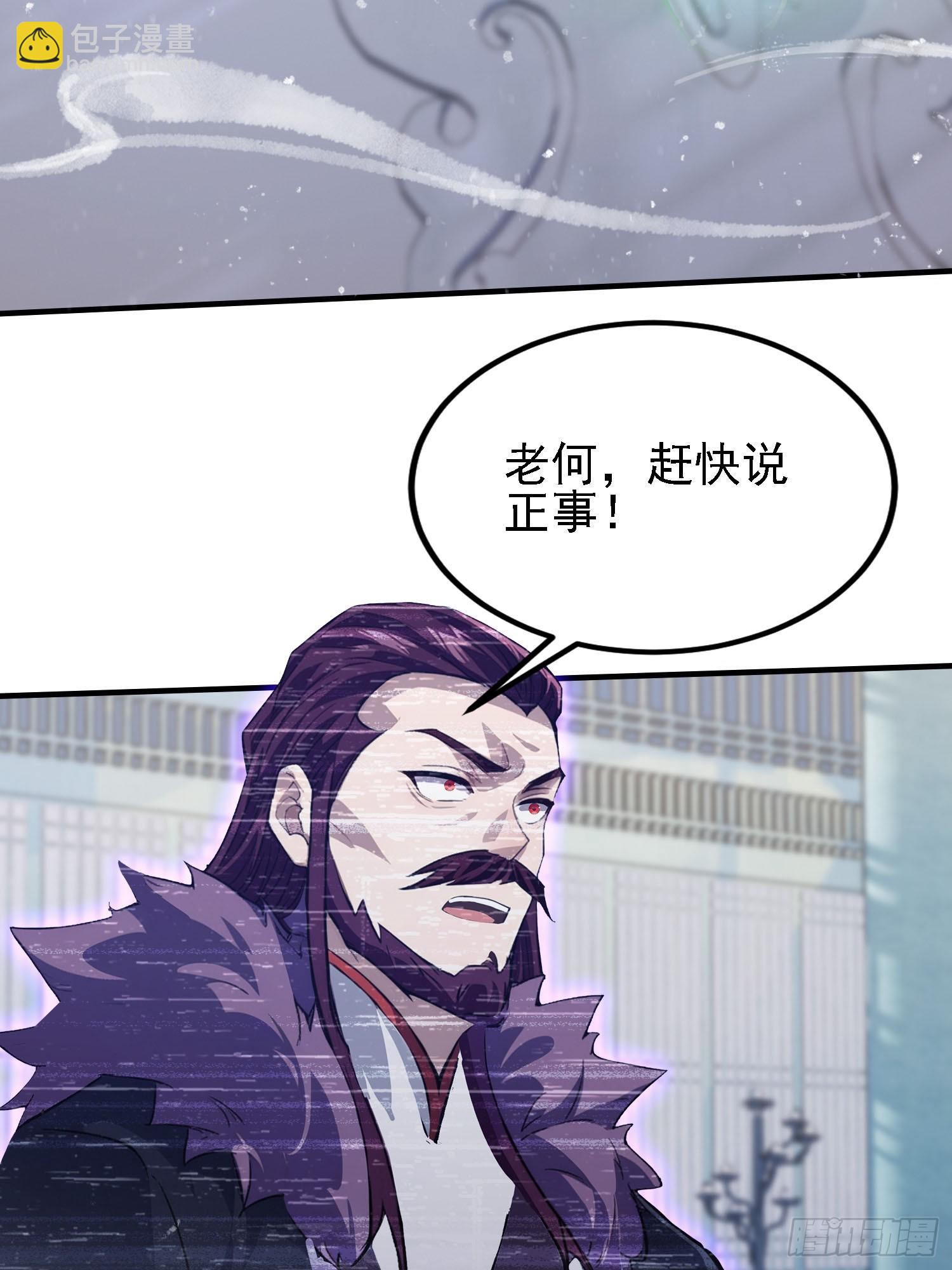 第286话 报忧不报喜！(1/2)-第286话