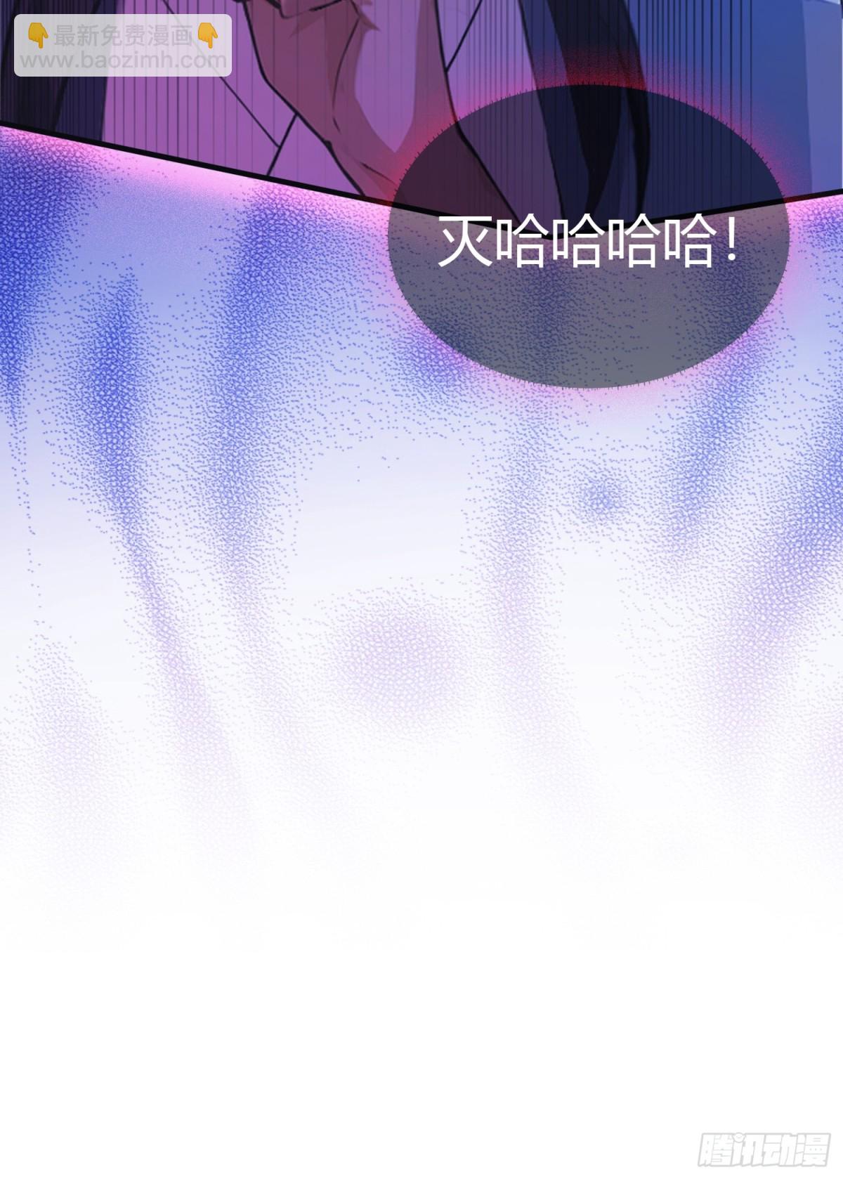第28话 您终于舍得走了？(1/2)-第28话