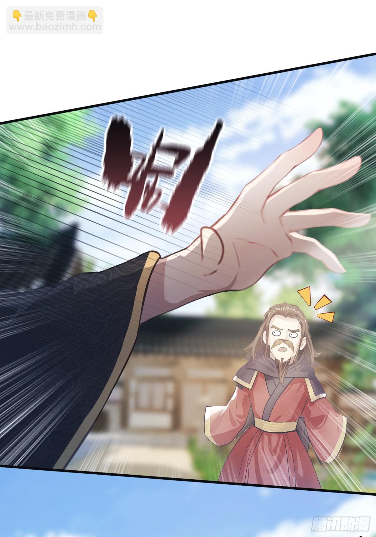 第28话 您终于舍得走了？(1/2)-第28话
