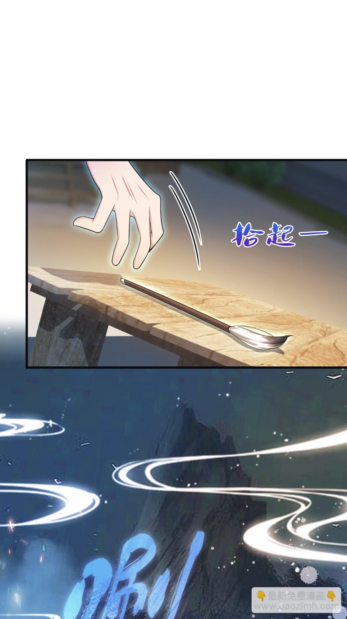 第28话 您终于舍得走了？(1/2)-第28话