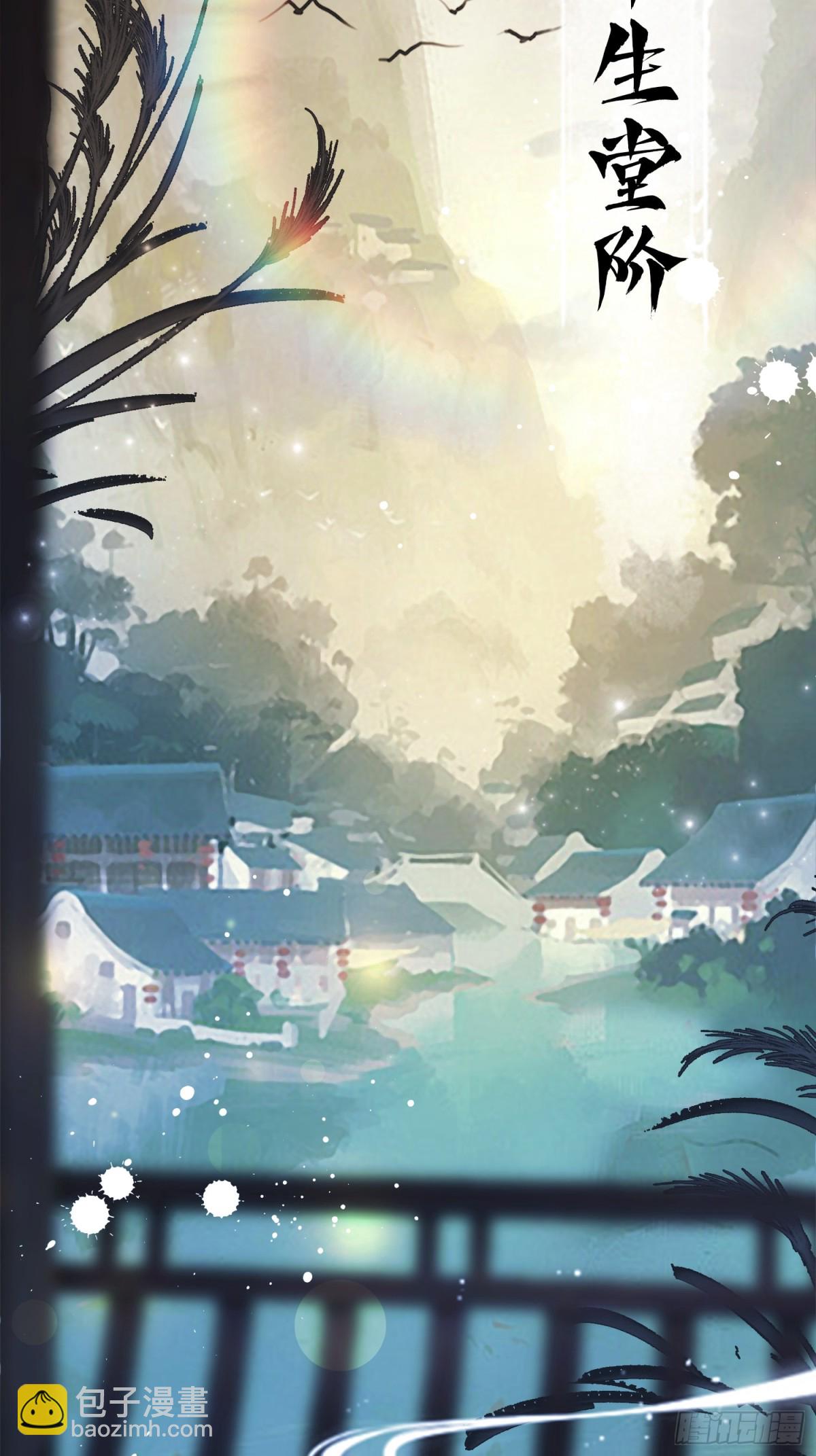第28话 您终于舍得走了？(1/2)-第28话