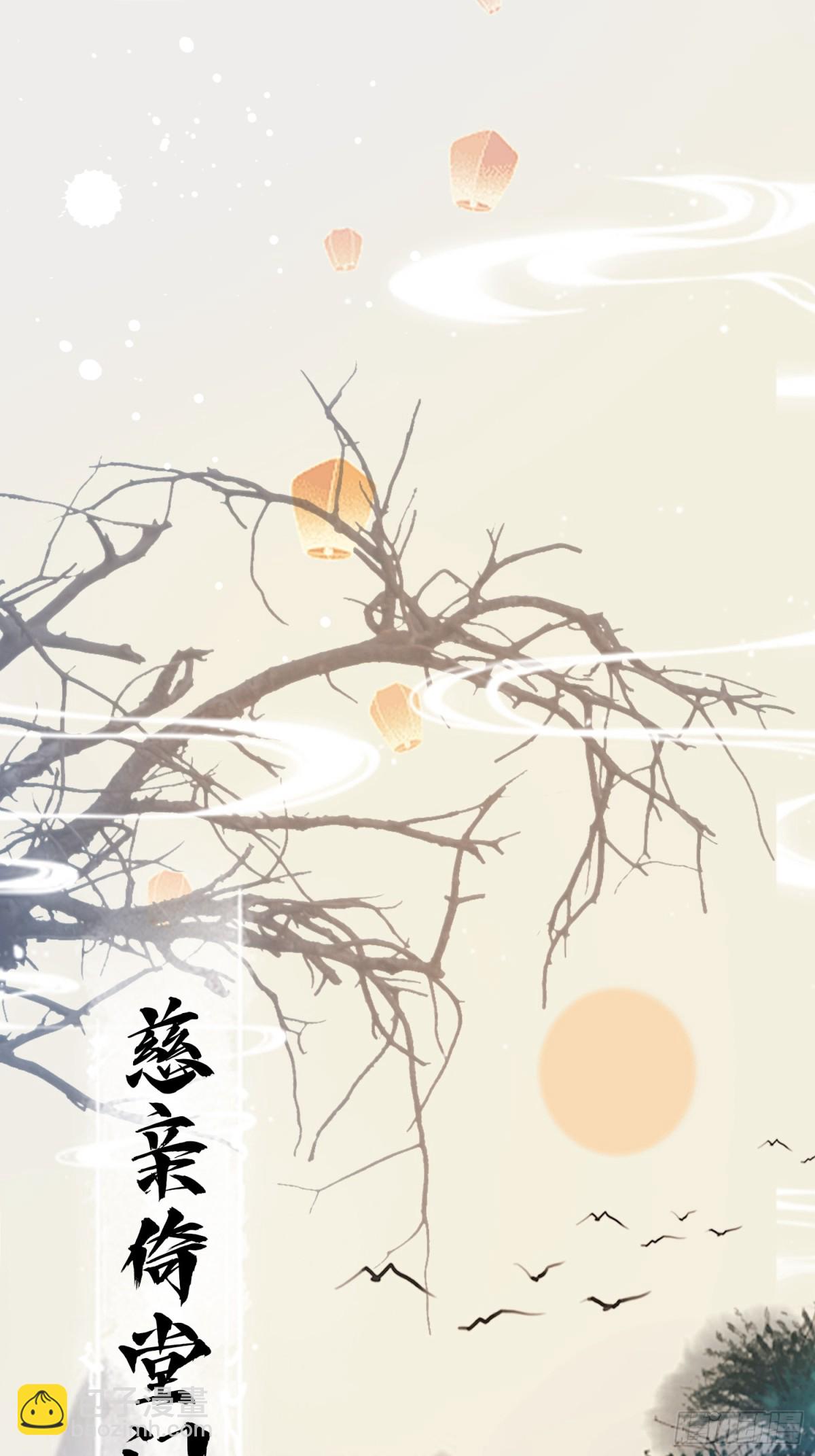第28话 您终于舍得走了？(1/2)-第28话