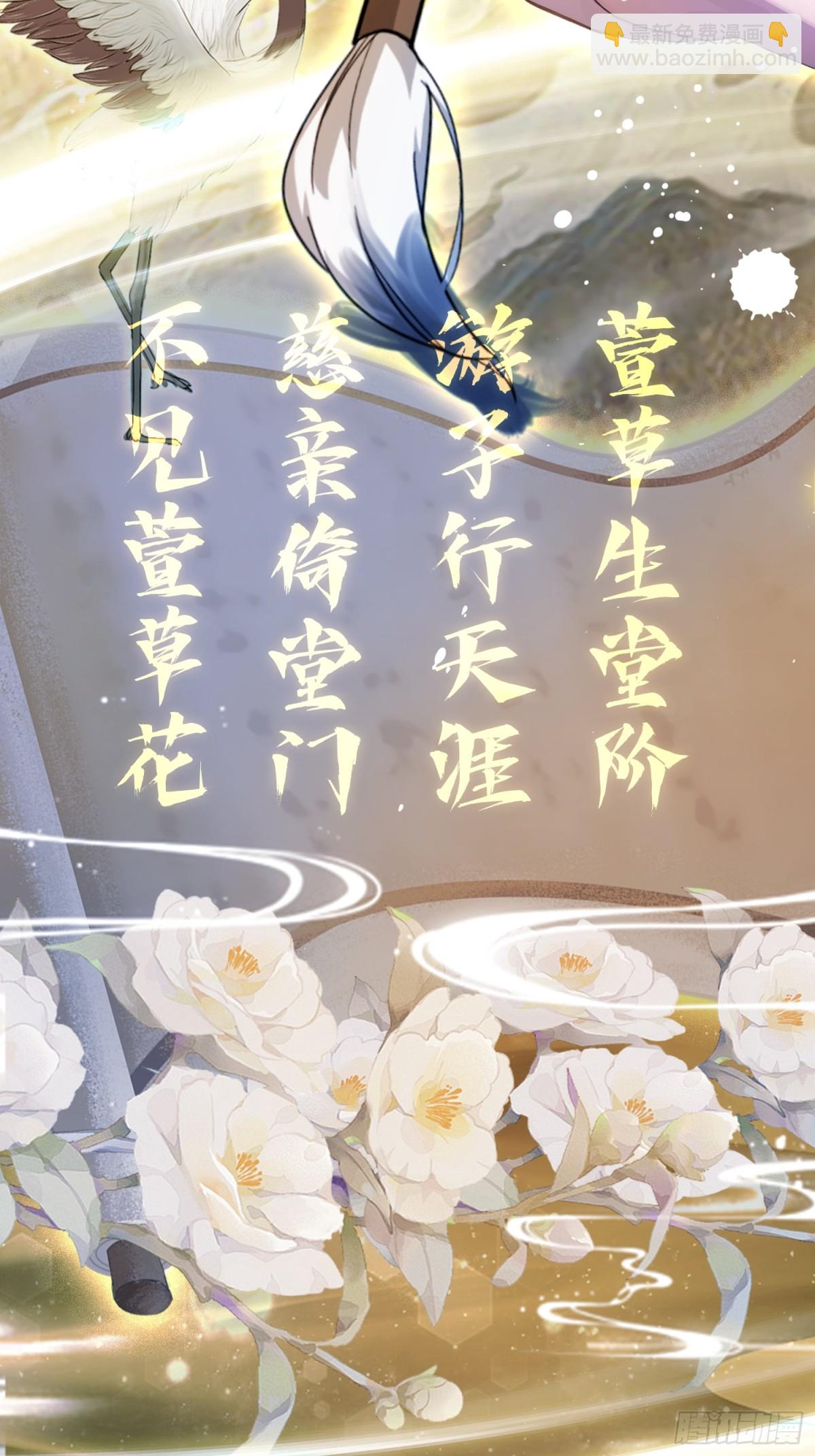 第28话 您终于舍得走了？(1/2)-第28话