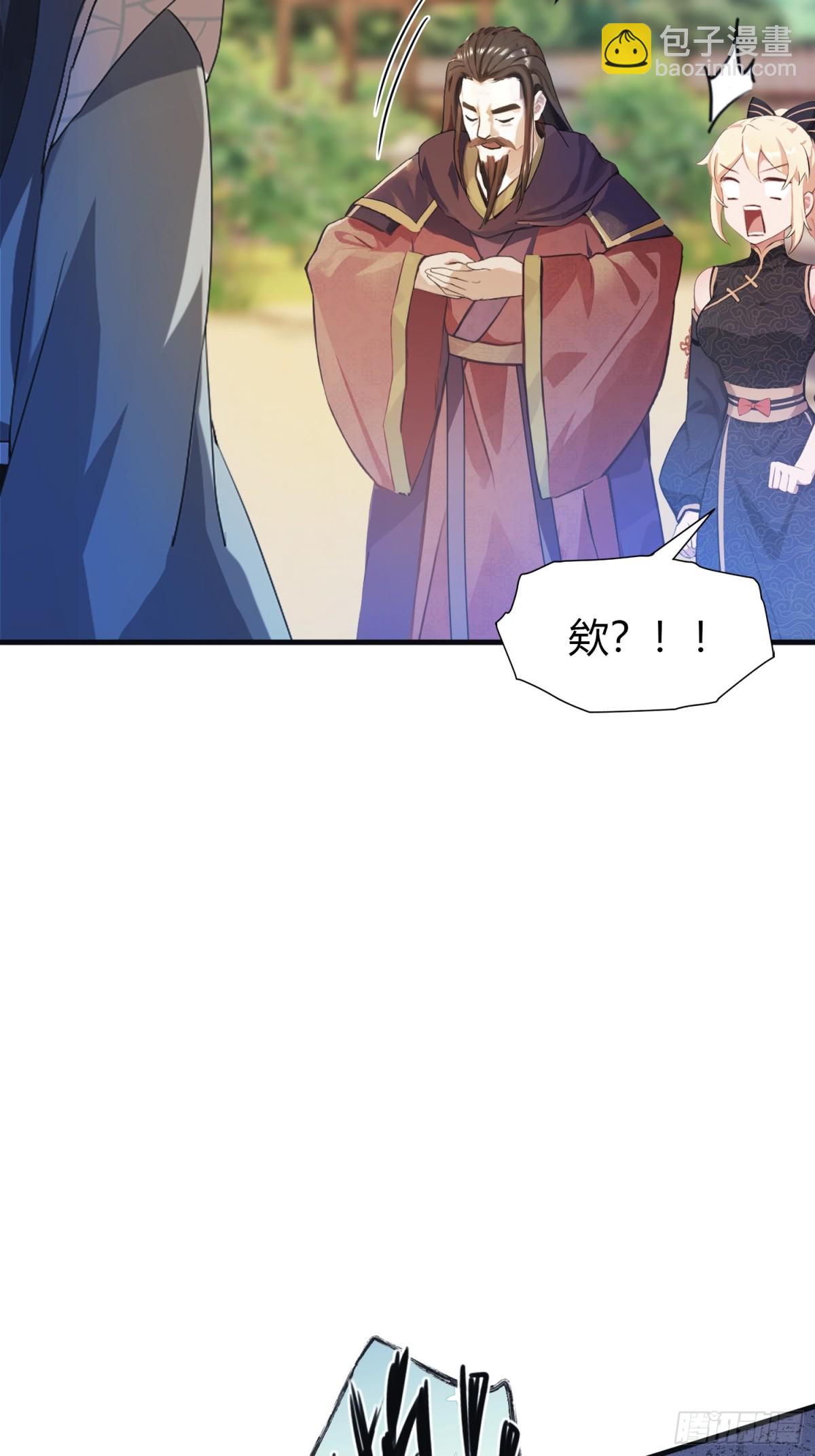 第28话 您终于舍得走了？(1/2)-第28话
