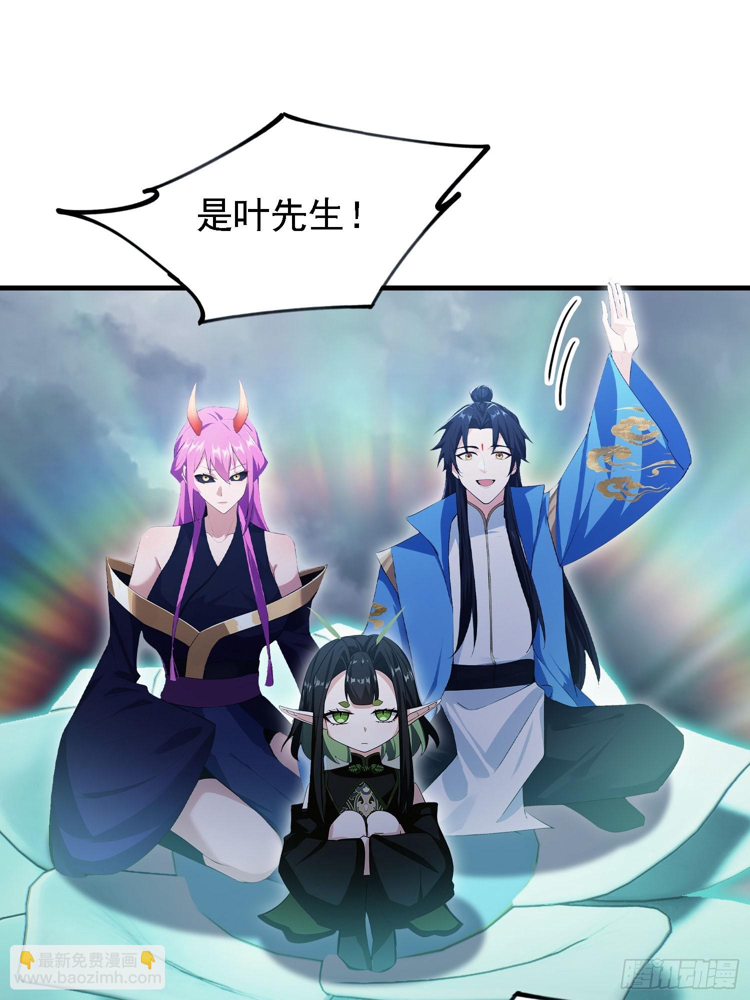 第288话 司徒先生憋不住啦！(1/2)-第288话