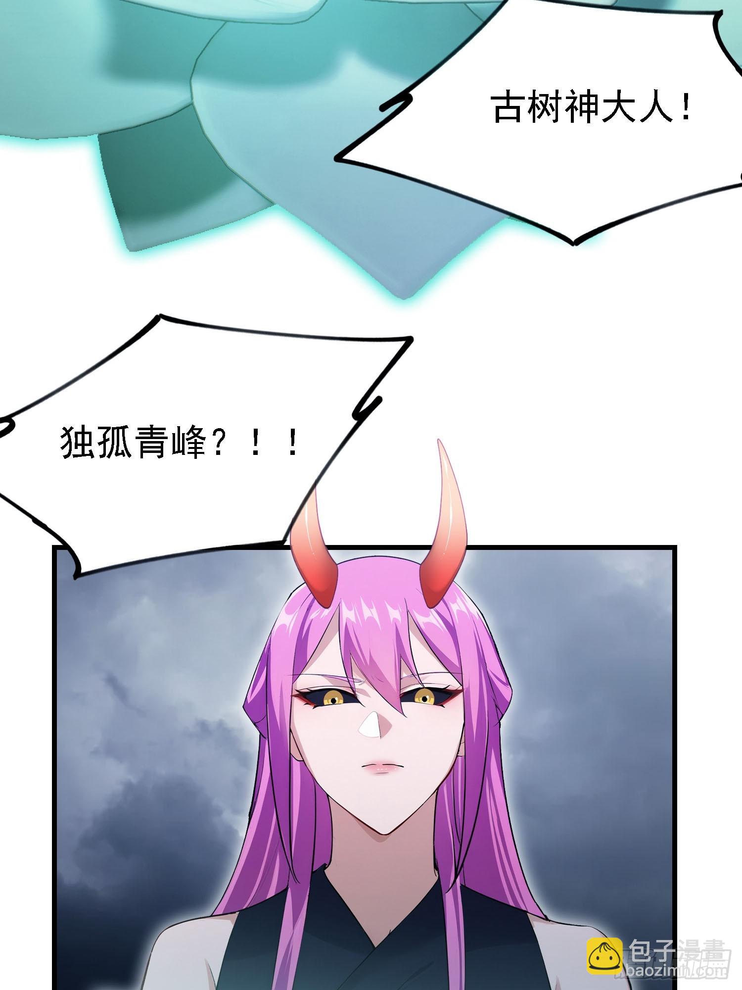 第288话 司徒先生憋不住啦！(1/2)-第288话