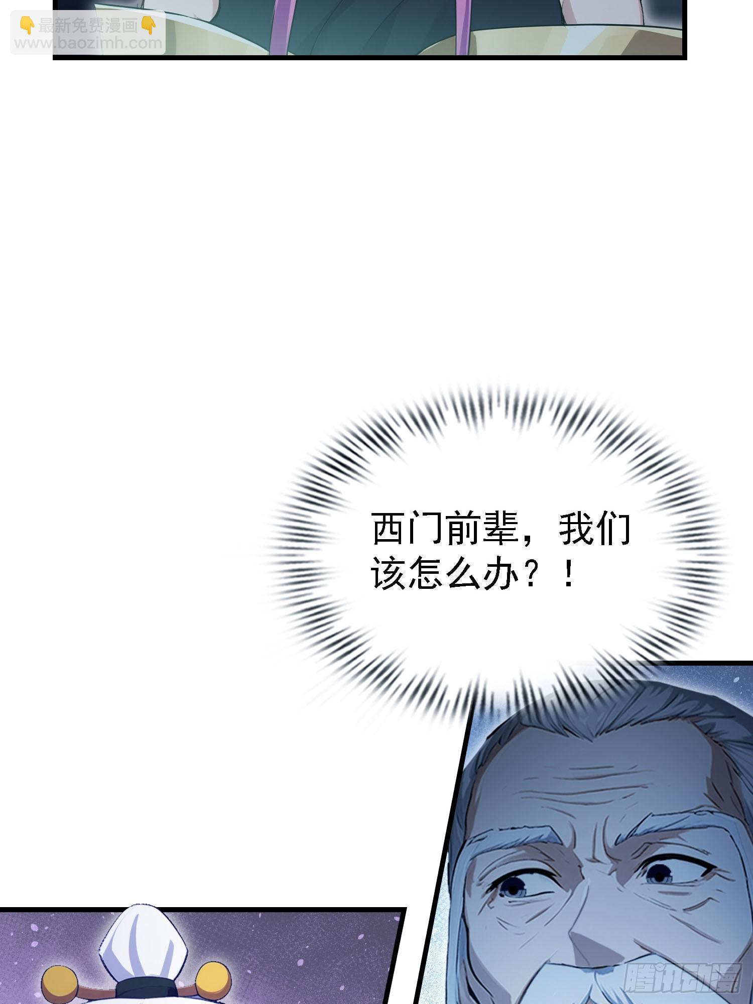第288话 司徒先生憋不住啦！(1/2)-第288话