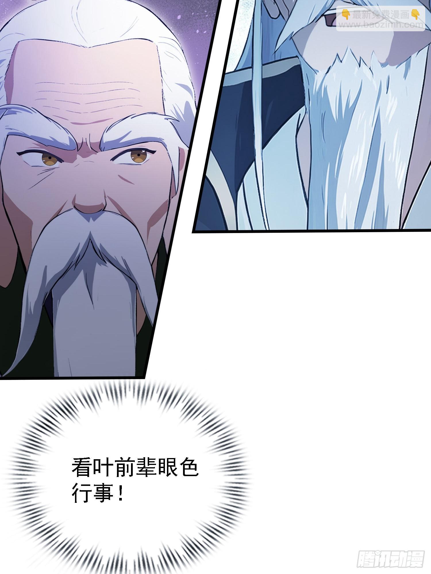 第288话 司徒先生憋不住啦！(1/2)-第288话