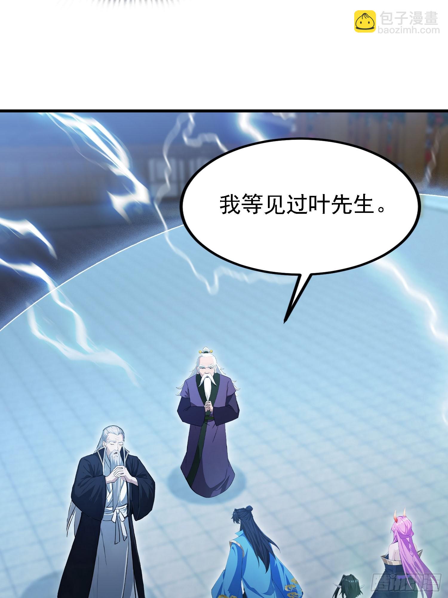 第288话 司徒先生憋不住啦！(1/2)-第288话