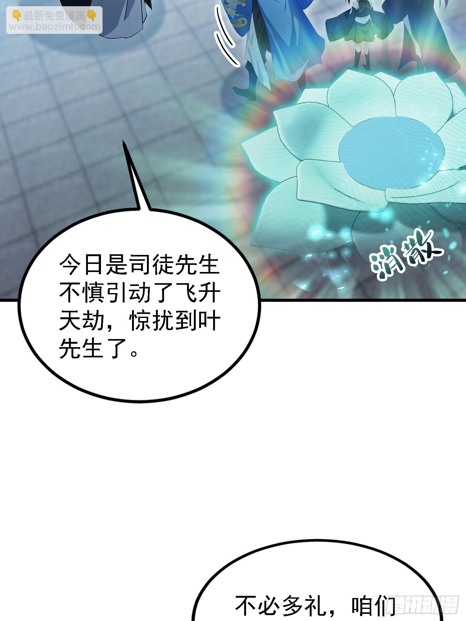 第288话 司徒先生憋不住啦！(1/2)-第288话