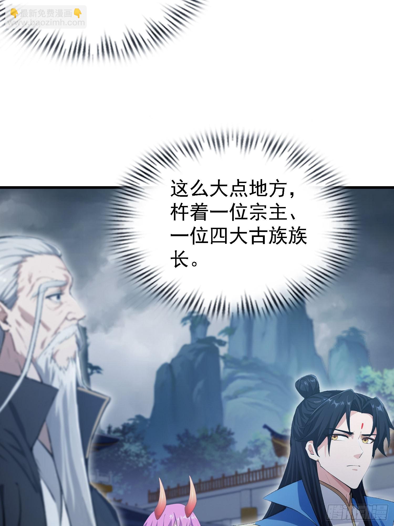 第288话 司徒先生憋不住啦！(1/2)-第288话