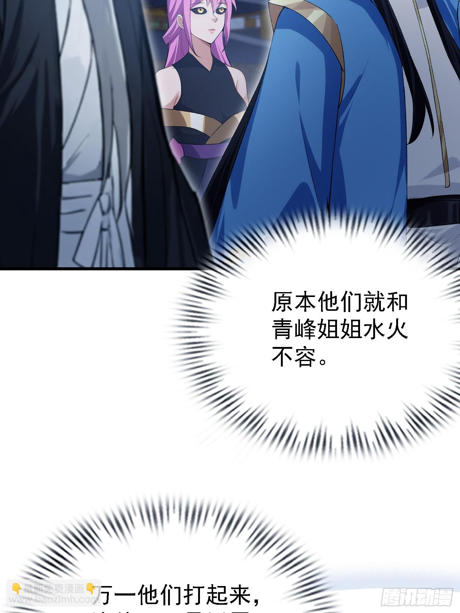 第288话 司徒先生憋不住啦！(1/2)-第288话
