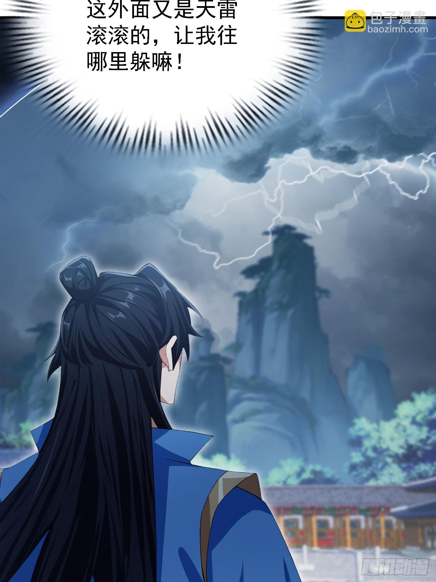 第288话 司徒先生憋不住啦！(1/2)-第288话