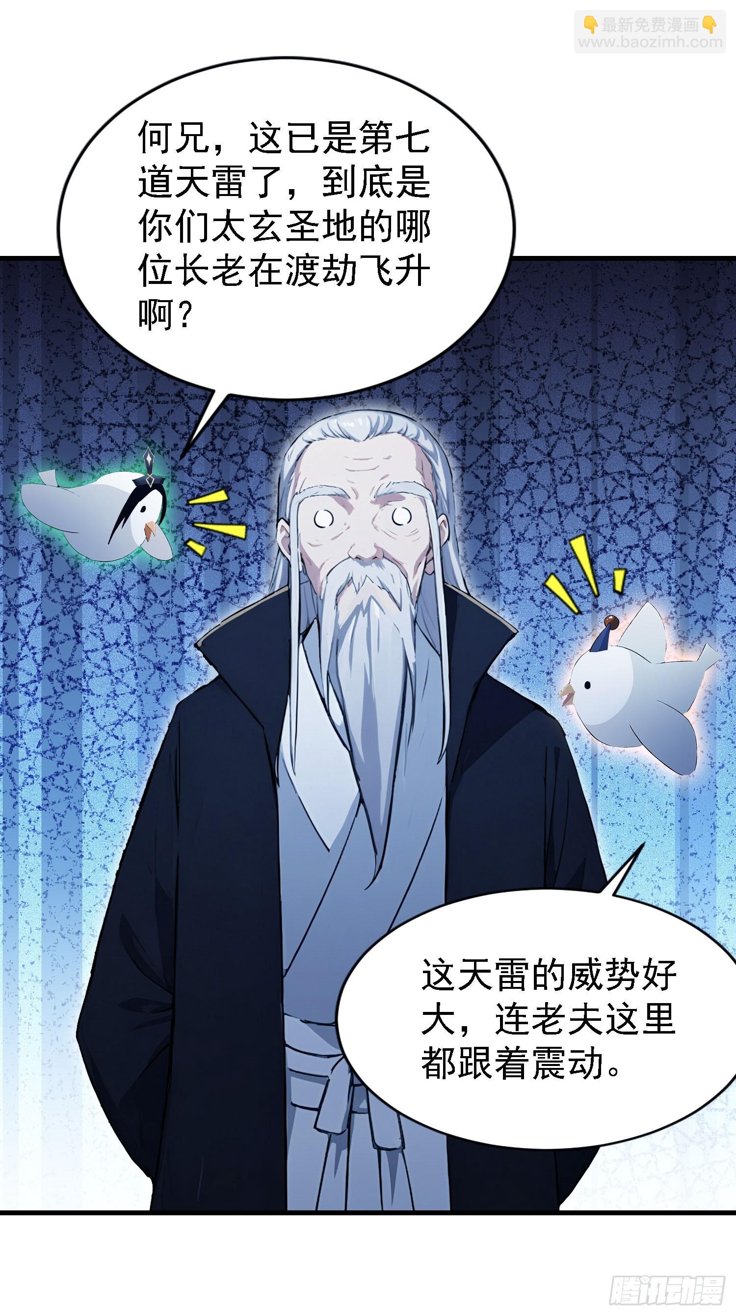 第288话 司徒先生憋不住啦！(1/2)-第288话