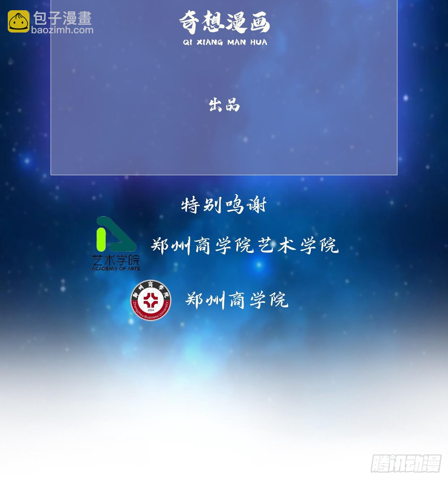第288话 司徒先生憋不住啦！(1/2)-第288话