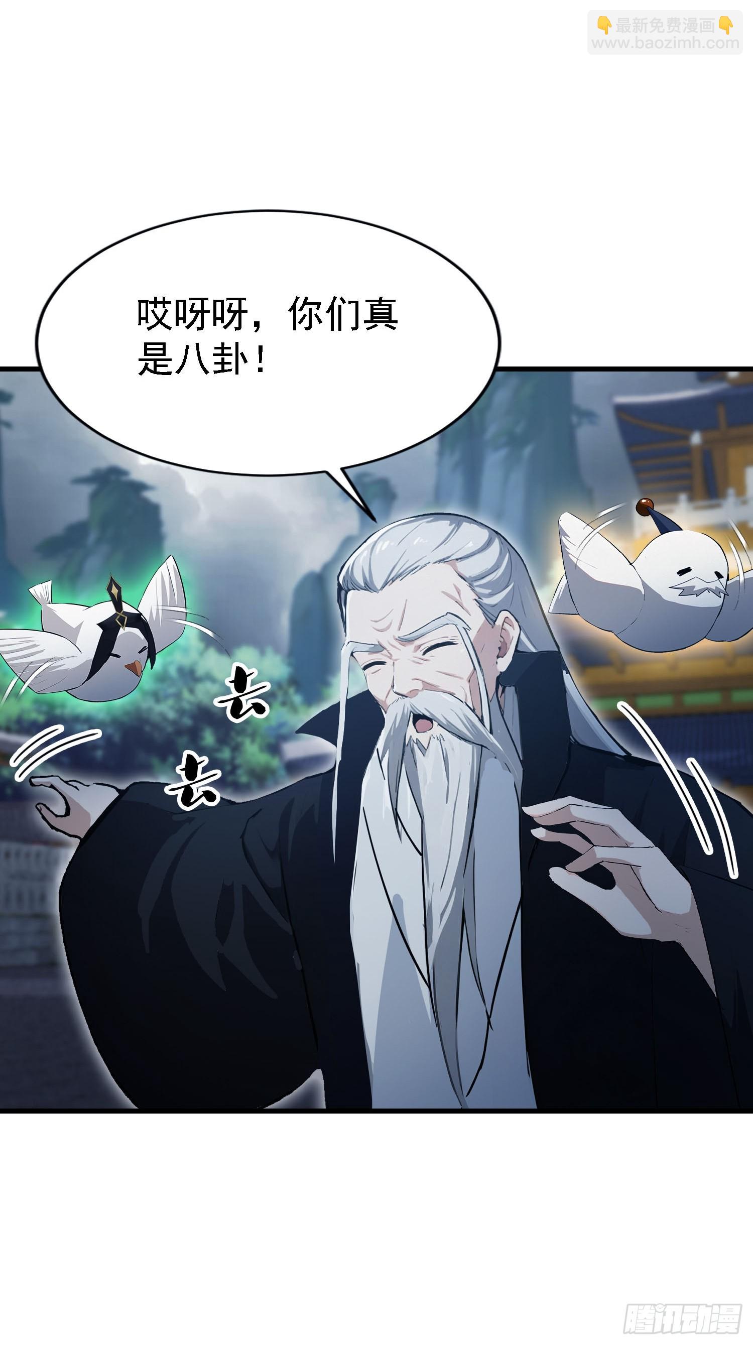 第288话 司徒先生憋不住啦！(1/2)-第288话