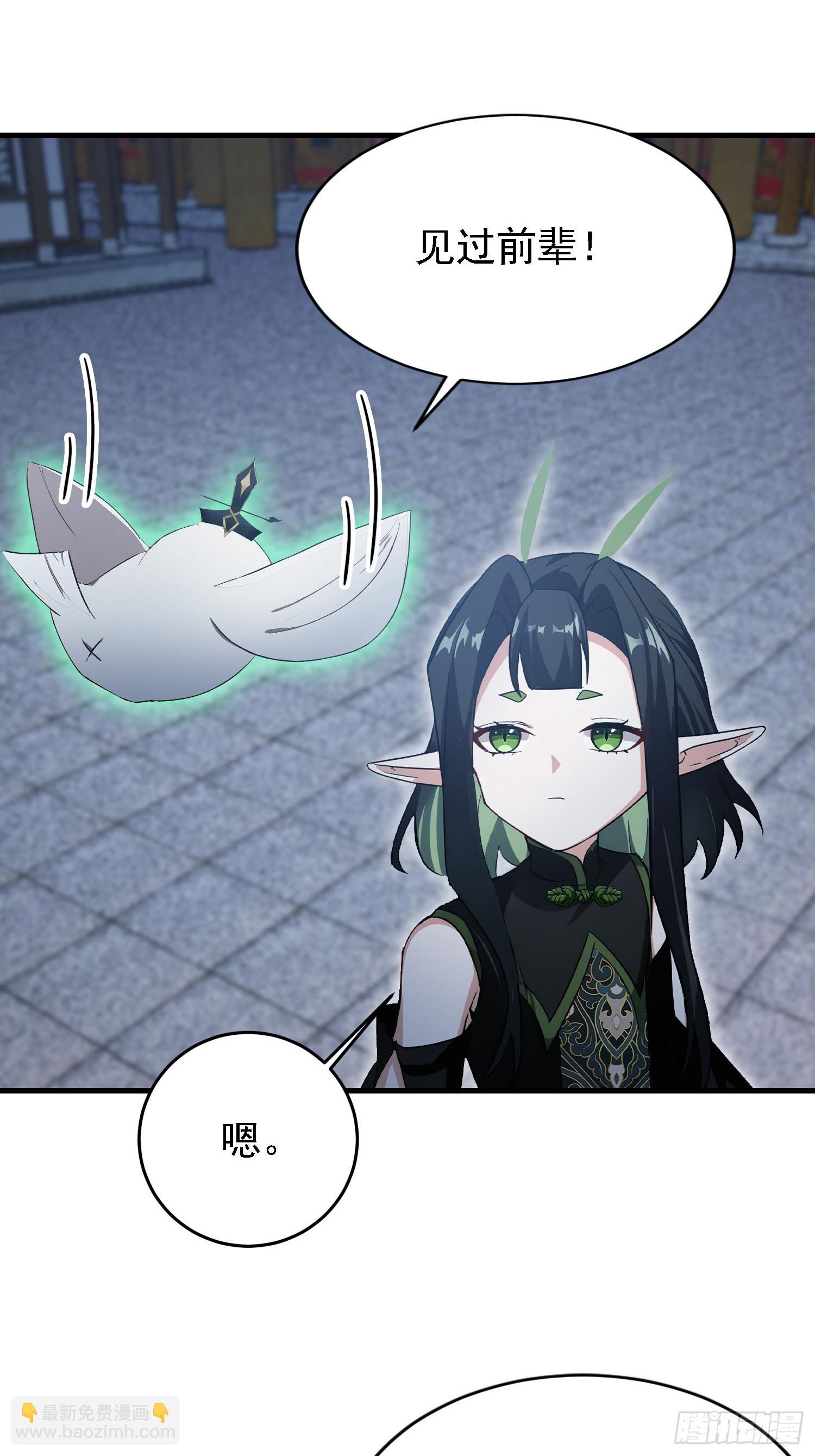第288话 司徒先生憋不住啦！(1/2)-第288话