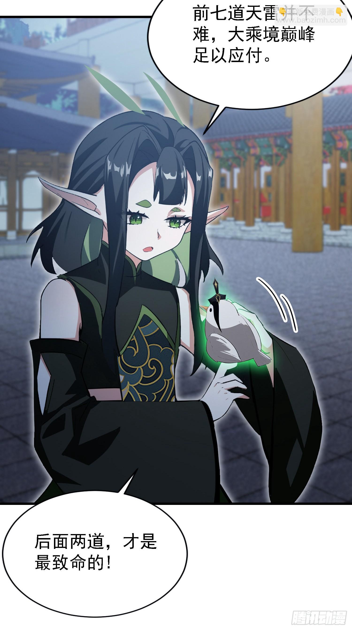 第288话 司徒先生憋不住啦！(1/2)-第288话