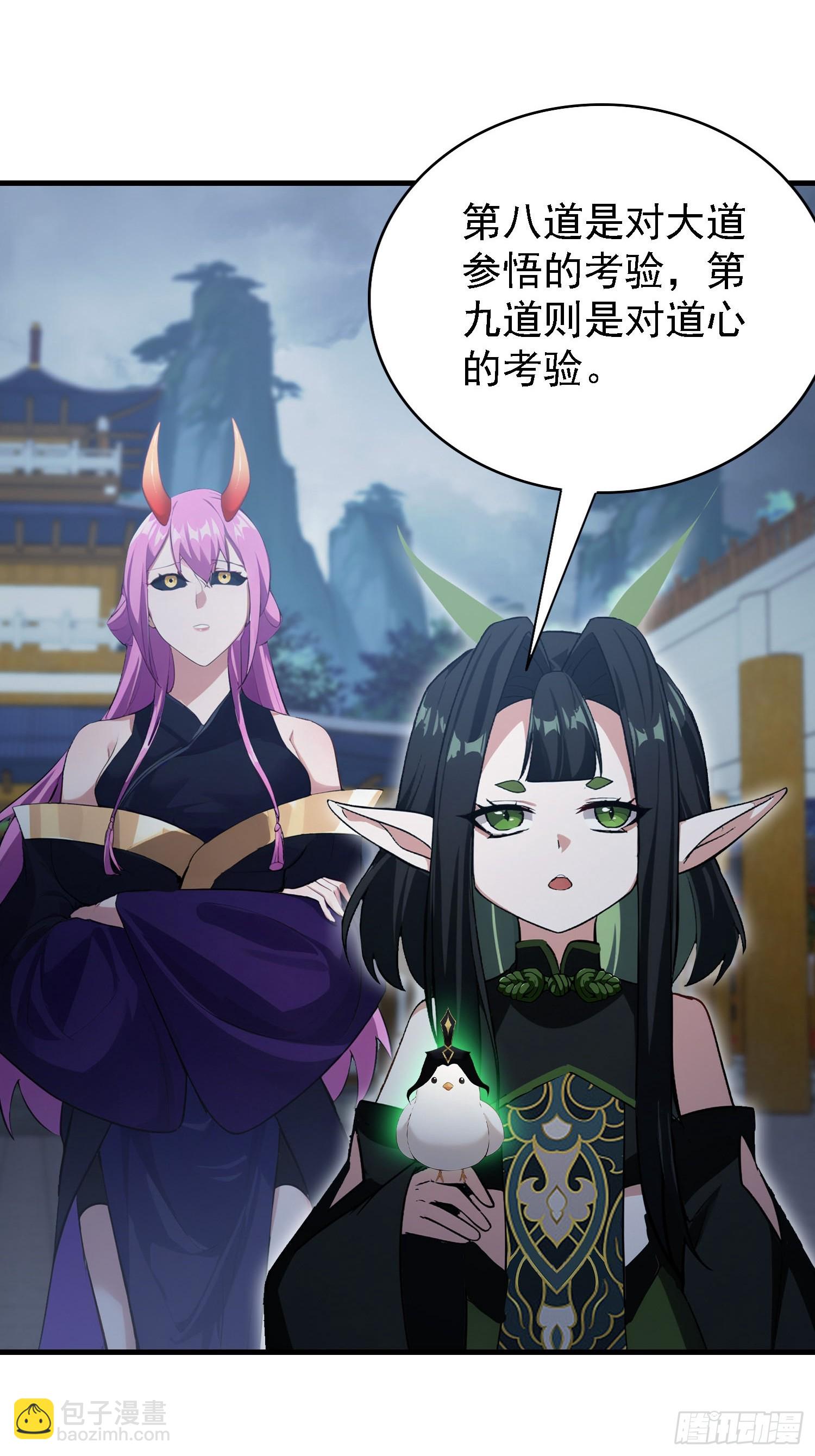 第288话 司徒先生憋不住啦！(1/2)-第288话