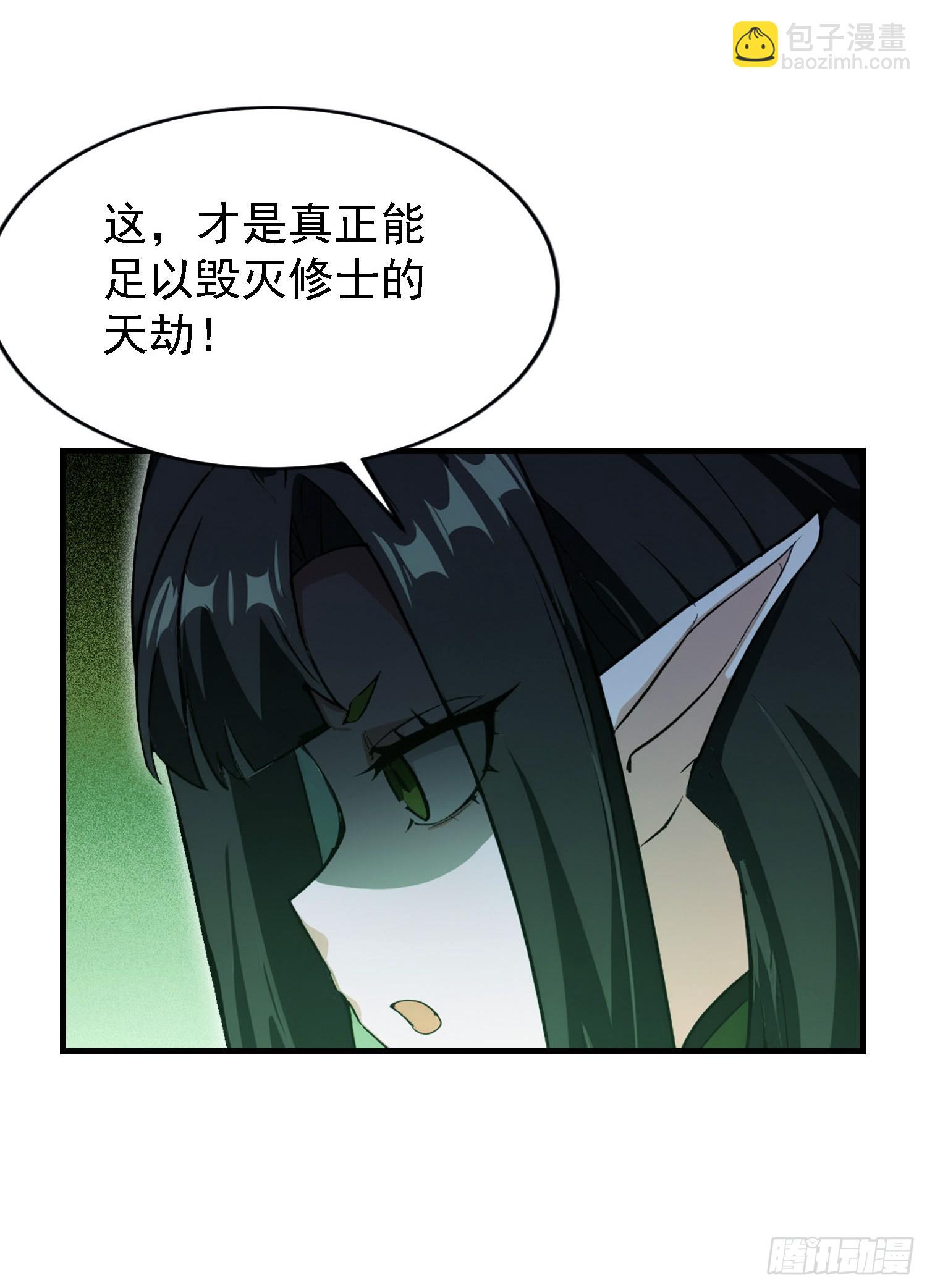 第288话 司徒先生憋不住啦！(1/2)-第288话